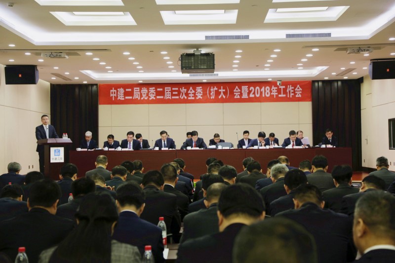 石局作报告.jpg 石局作报告.jpg