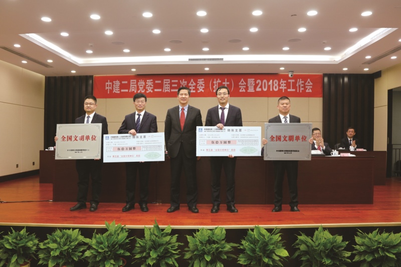 20180120陈建光书记为获得全国文明单位的单位颁发奖励_副本.jpg 20180120陈建光书记为获得全国文明单位的单位颁发奖励_副本.jpg