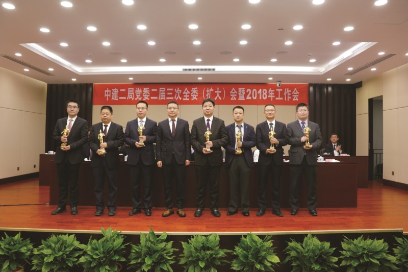 20180120石雨总经理为获得鲁班奖的单位颁发奖杯_副本.jpg 20180120石雨总经理为获得鲁班奖的单位颁发奖杯_副本.jpg