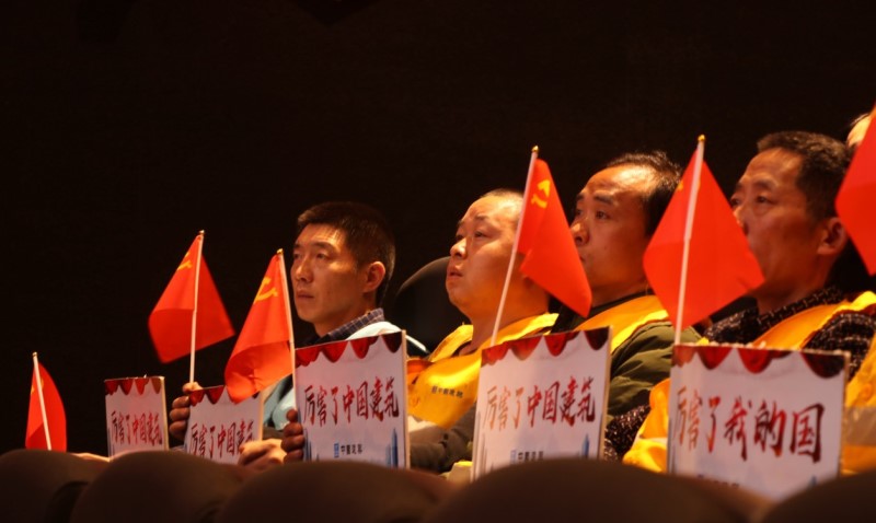 图为中建二局华侨城项目员工观看《厉害了,我的国》共同感受中国砥砺奋进的五年,为每一个“中国奇迹”点赞.夏天.jpg 图为中建二局华侨城项目员工观看《厉害了,我的国》共同感受中国砥砺奋进的五年,为每一个“中国奇迹”点赞.夏天.jpg