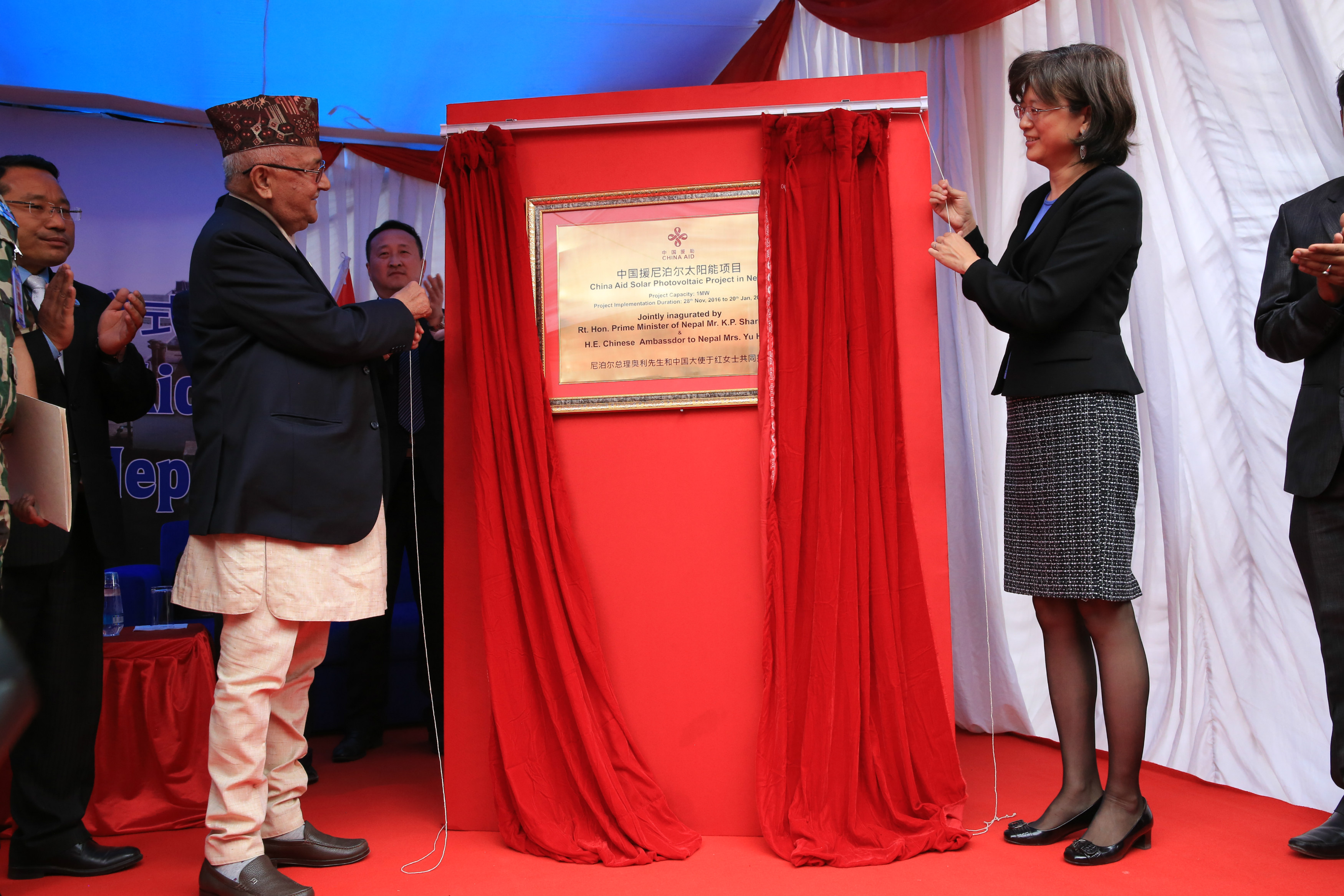 尼泊尔总理奥利、中国驻尼泊尔大使于红为项目揭牌.jpg 尼泊尔总理奥利、中国驻尼泊尔大使于红为项目揭牌.jpg
