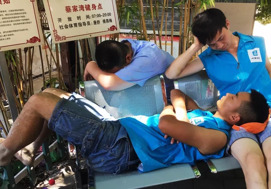 休息.jpg 休息.jpg