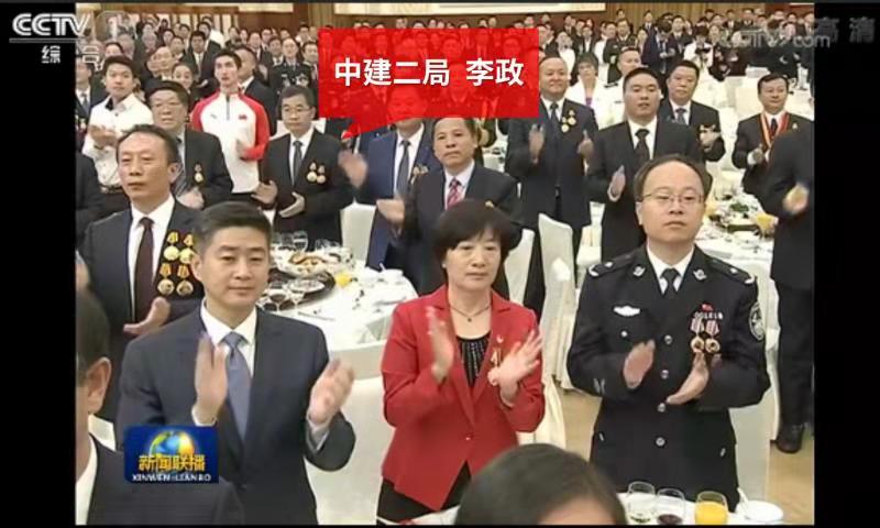 01全国劳模李政.jpg