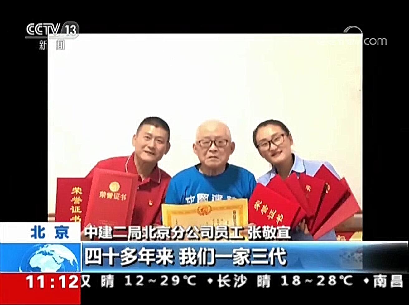 05晒晒我家的奖章奖状.jpg