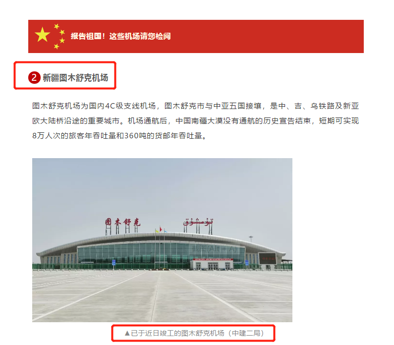 06国资小新截图.png