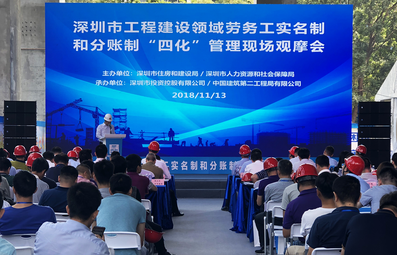 内网用-开会现场.jpg 内网用-开会现场.jpg