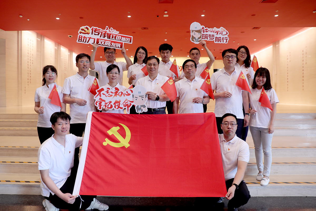“传承红色基因，助力双高发展”主题党日活动在京举行1.jpg