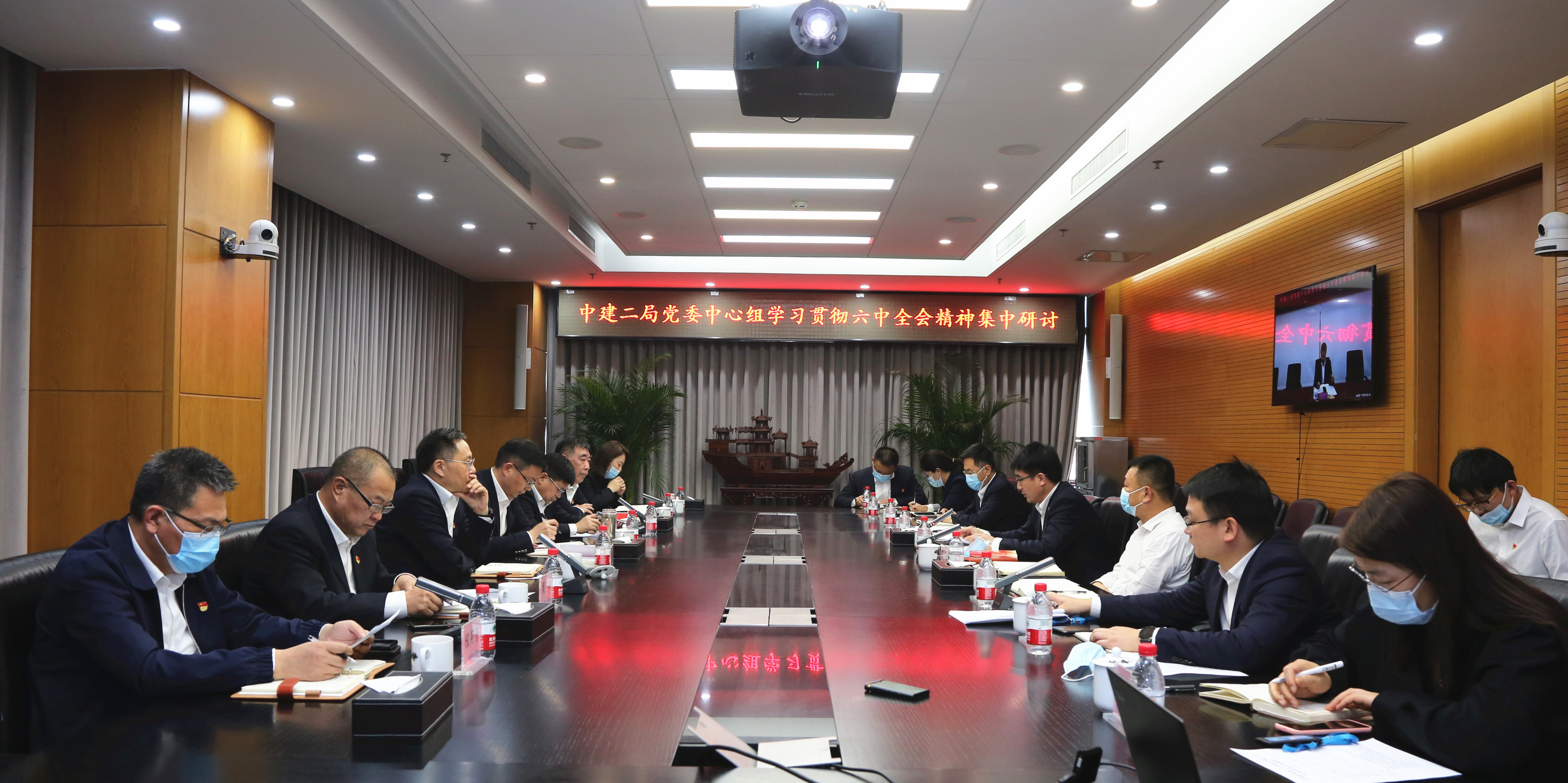 会议全景.jpg 会议全景.jpg