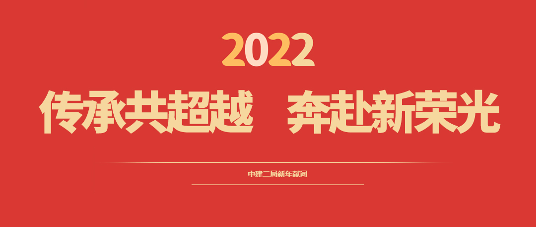 微信图片_20220101092543.jpg 微信图片_20220101092543.jpg