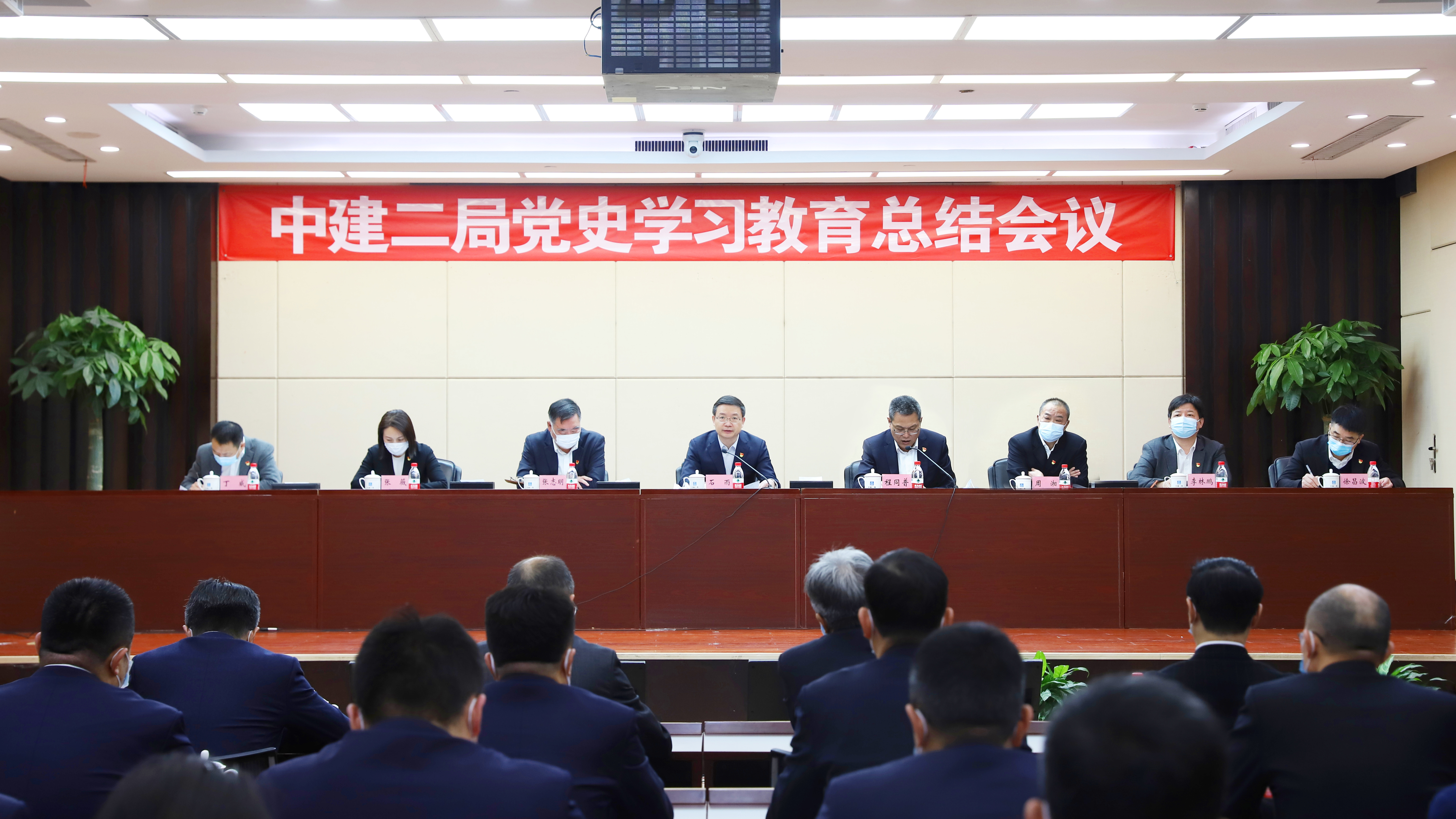 党史学习教育大会.jpg 党史学习教育大会.jpg