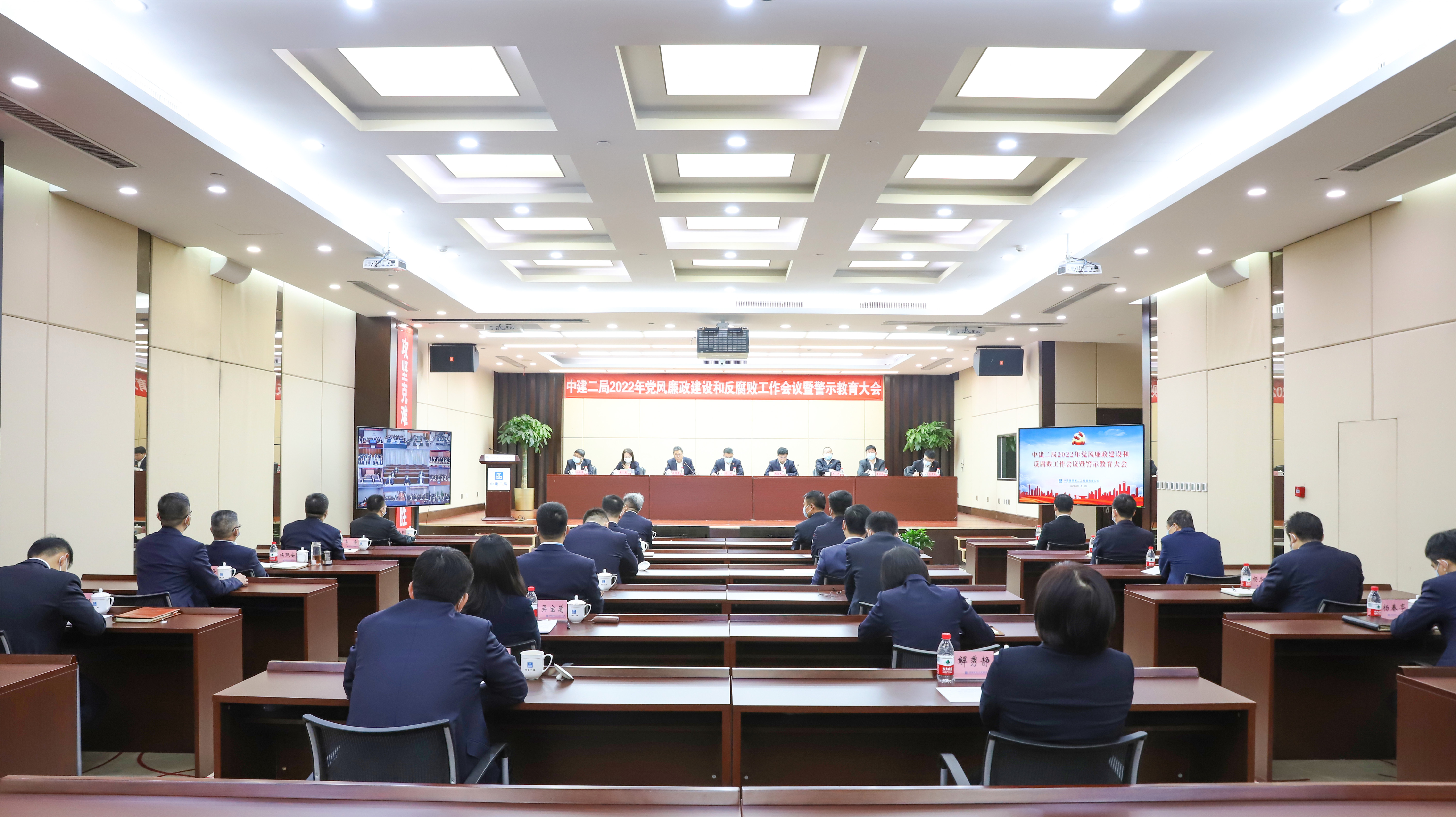 2022年党风廉政建设和反腐败工作会议暨警示教育大会.jpg 2022年党风廉政建设和反腐败工作会议暨警示教育大会.jpg