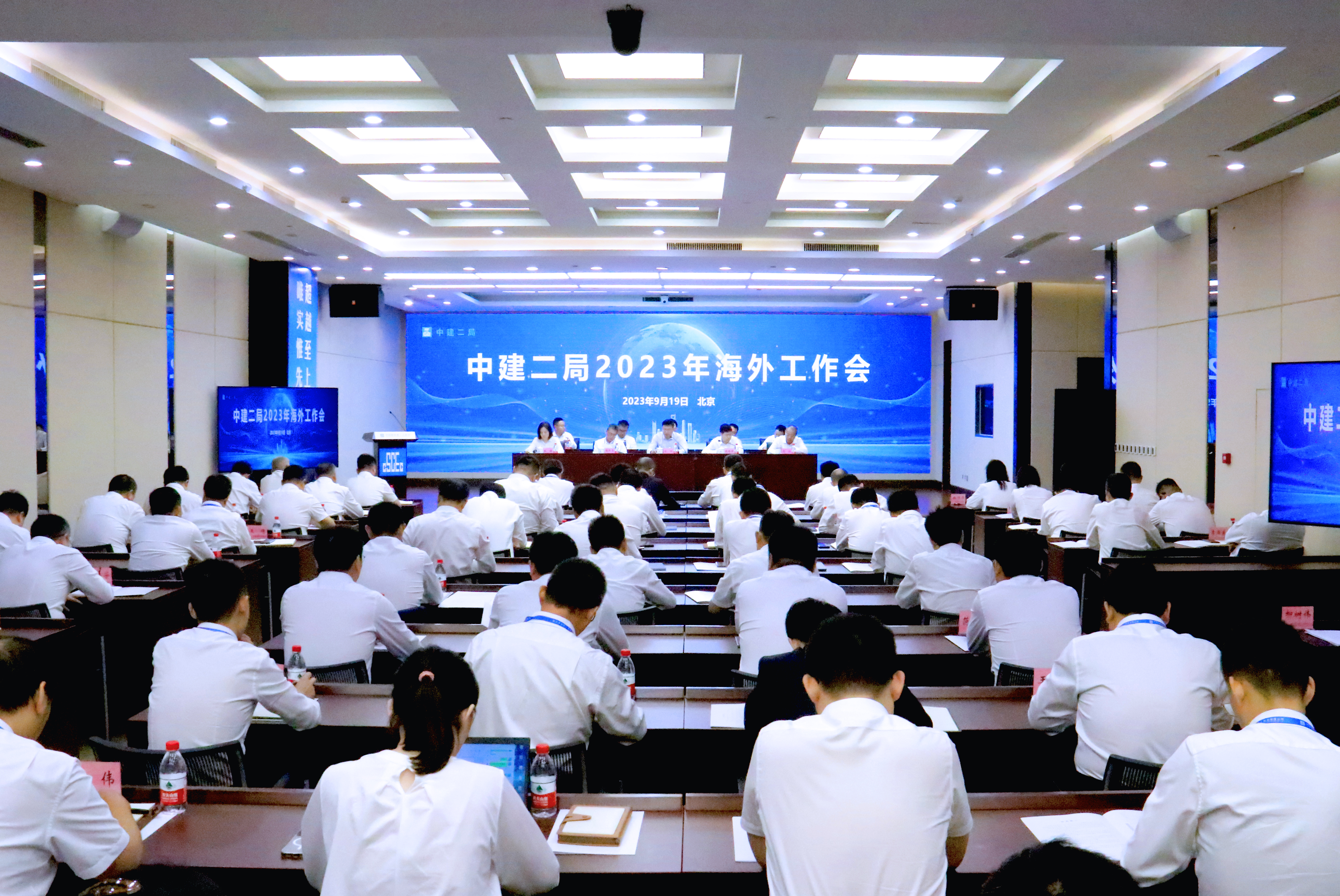 会场ps.jpg 会场ps.jpg