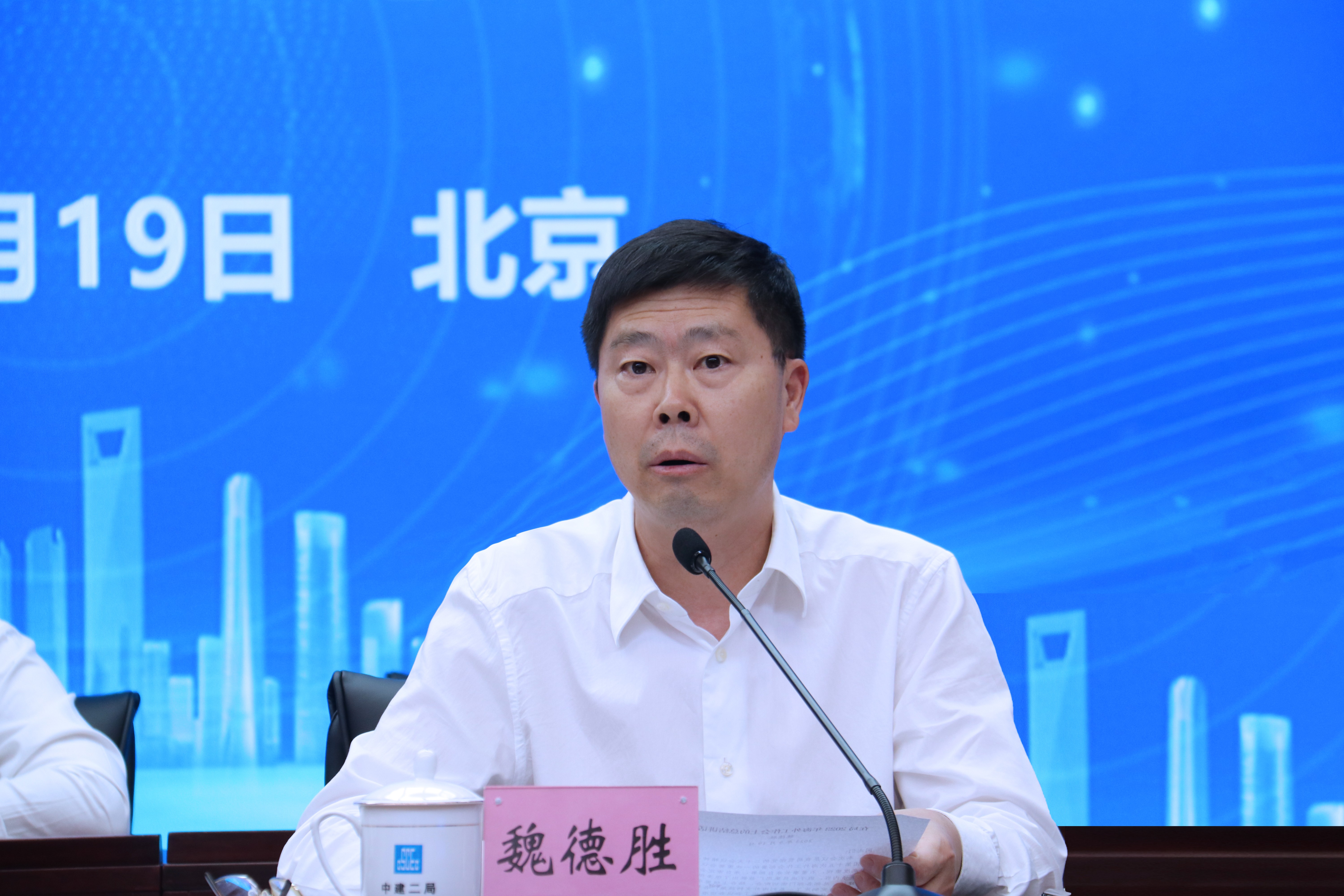 魏局特写ps(1).jpg 魏局特写ps(1).jpg