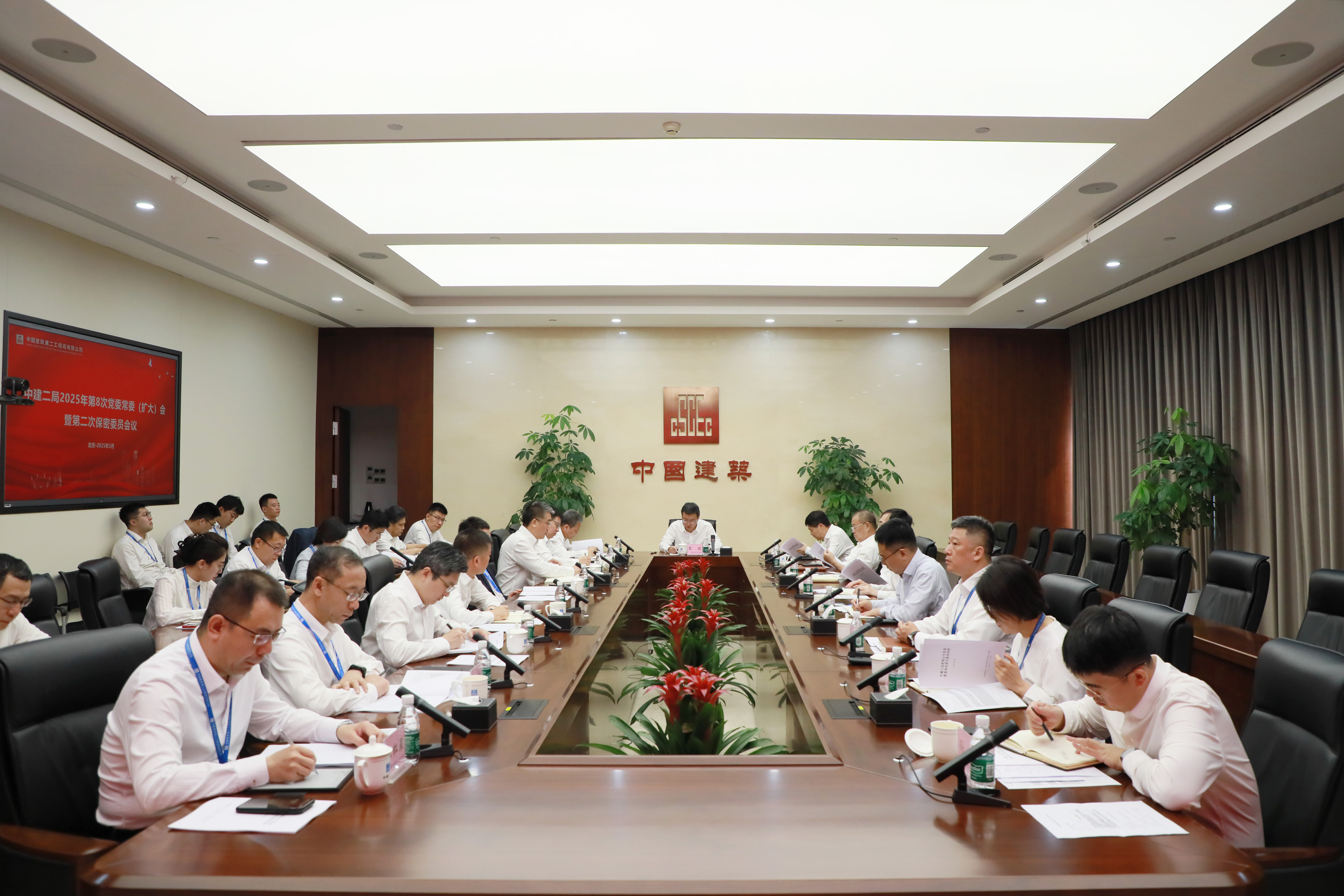 微信图片_20250530172627.jpg 微信图片_20250530172627.jpg