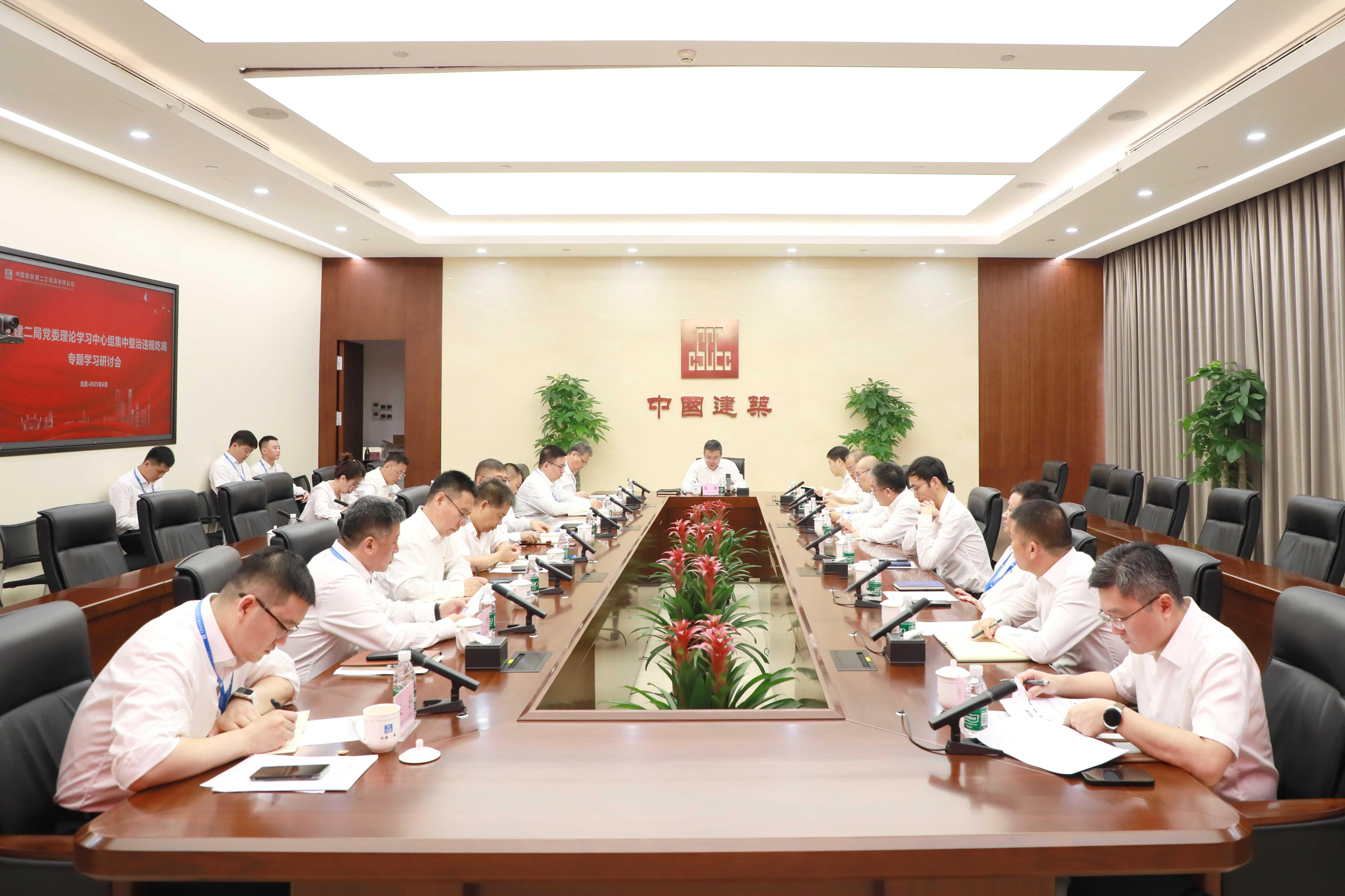 中心组.jpg