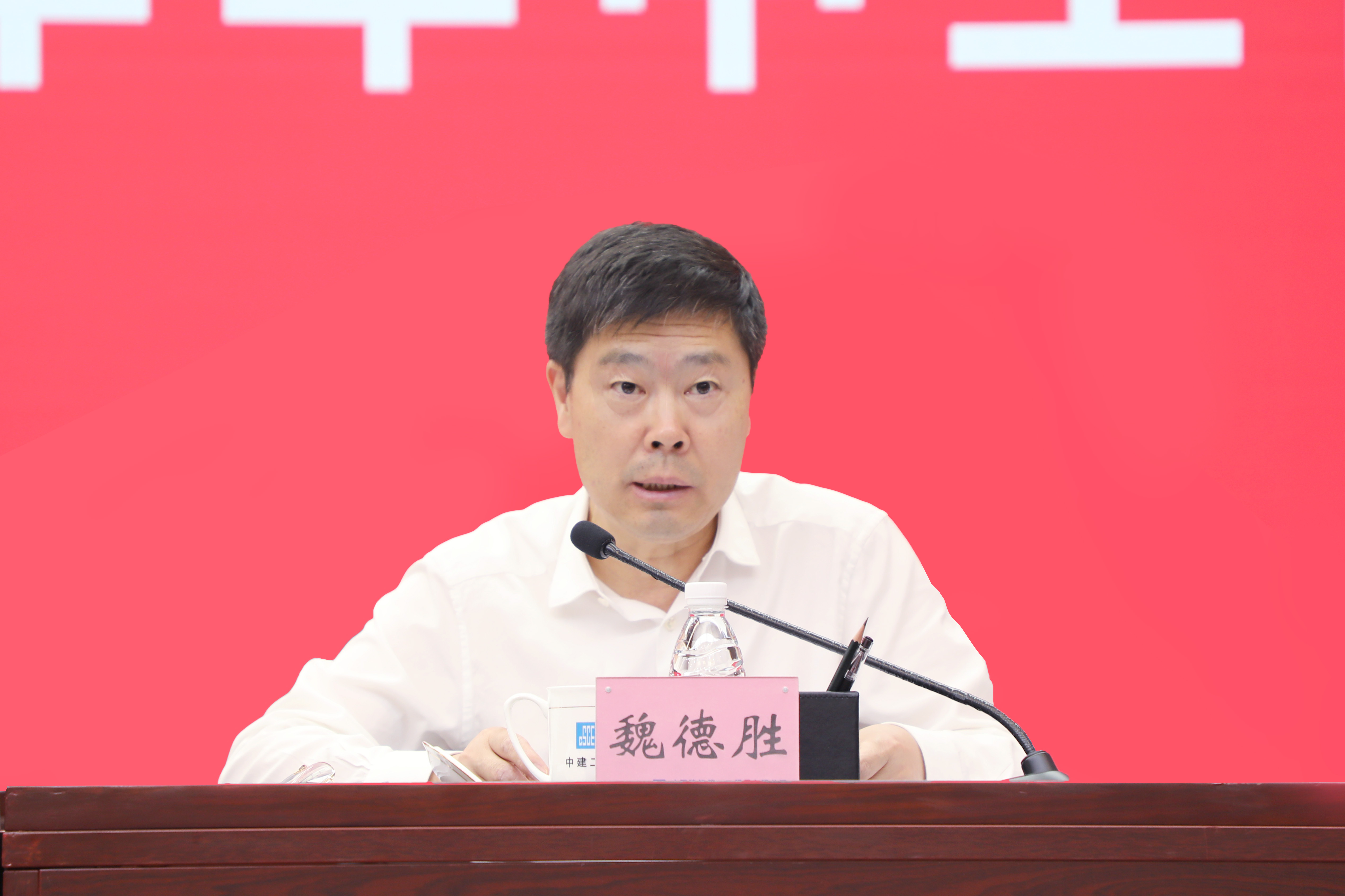 魏局无背景.jpg 魏局无背景.jpg