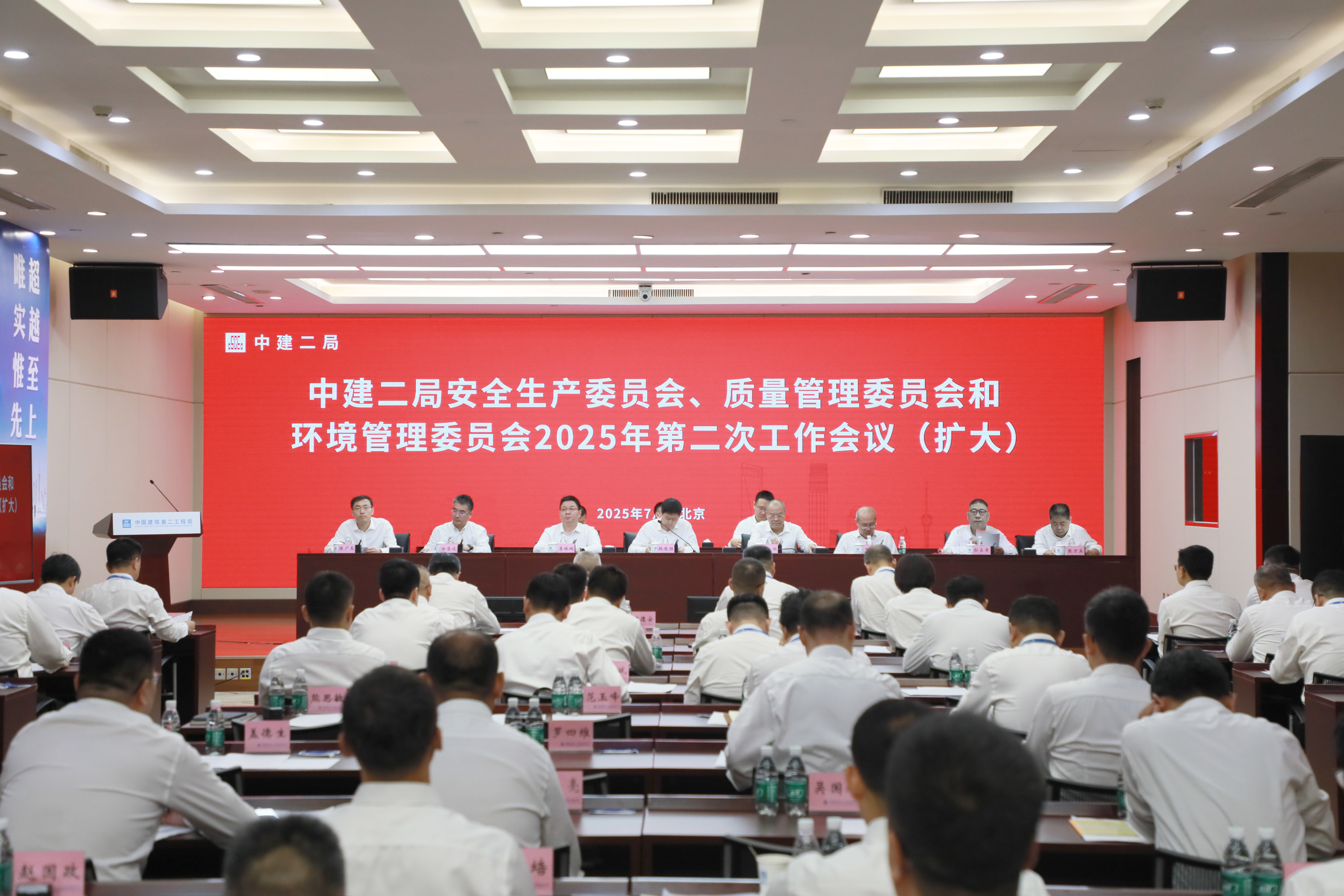 微信图片_20250714091715.jpg 微信图片_20250714091715.jpg