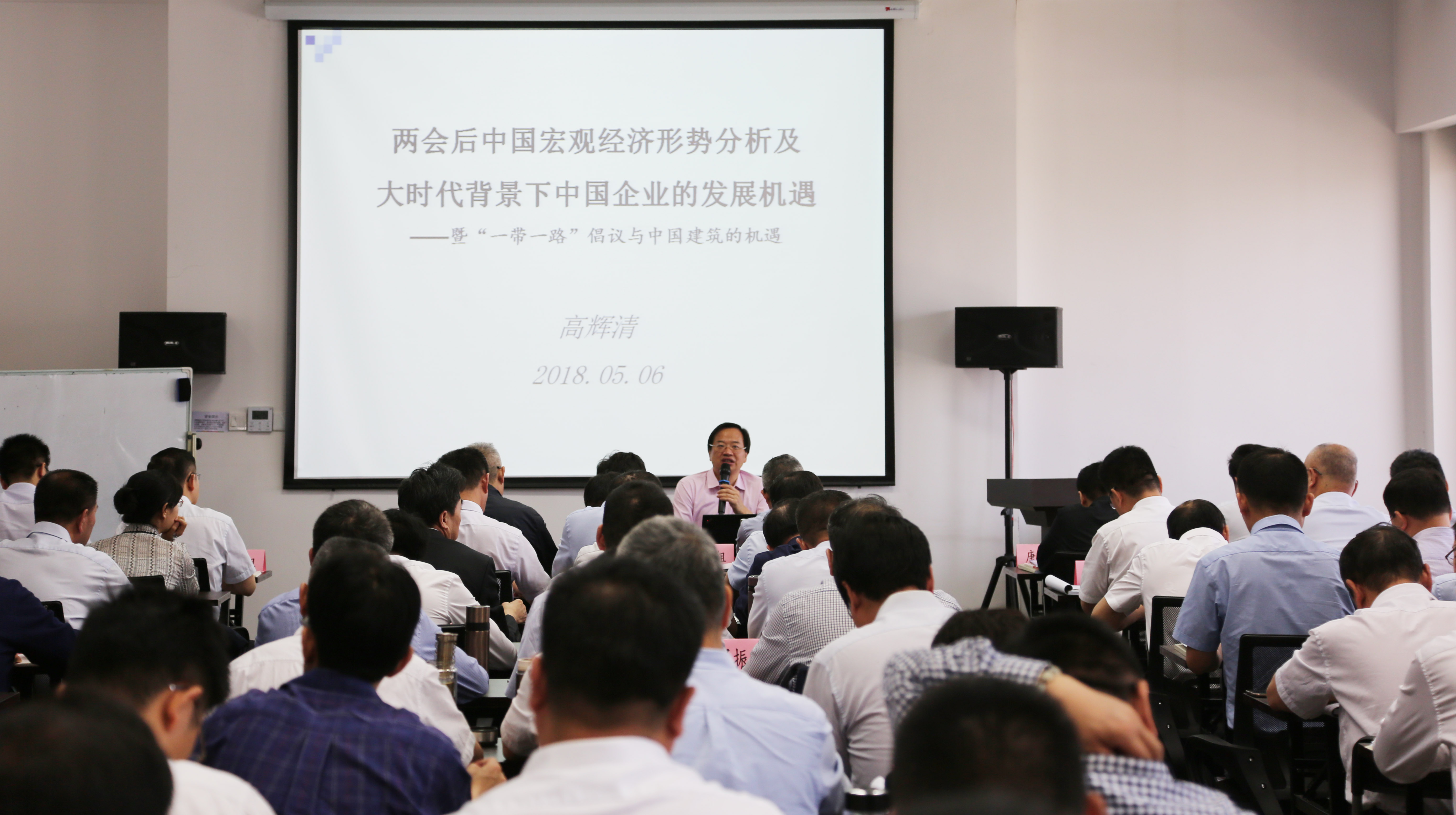 老师讲课3(高辉清).JPG 老师讲课3(高辉清).JPG