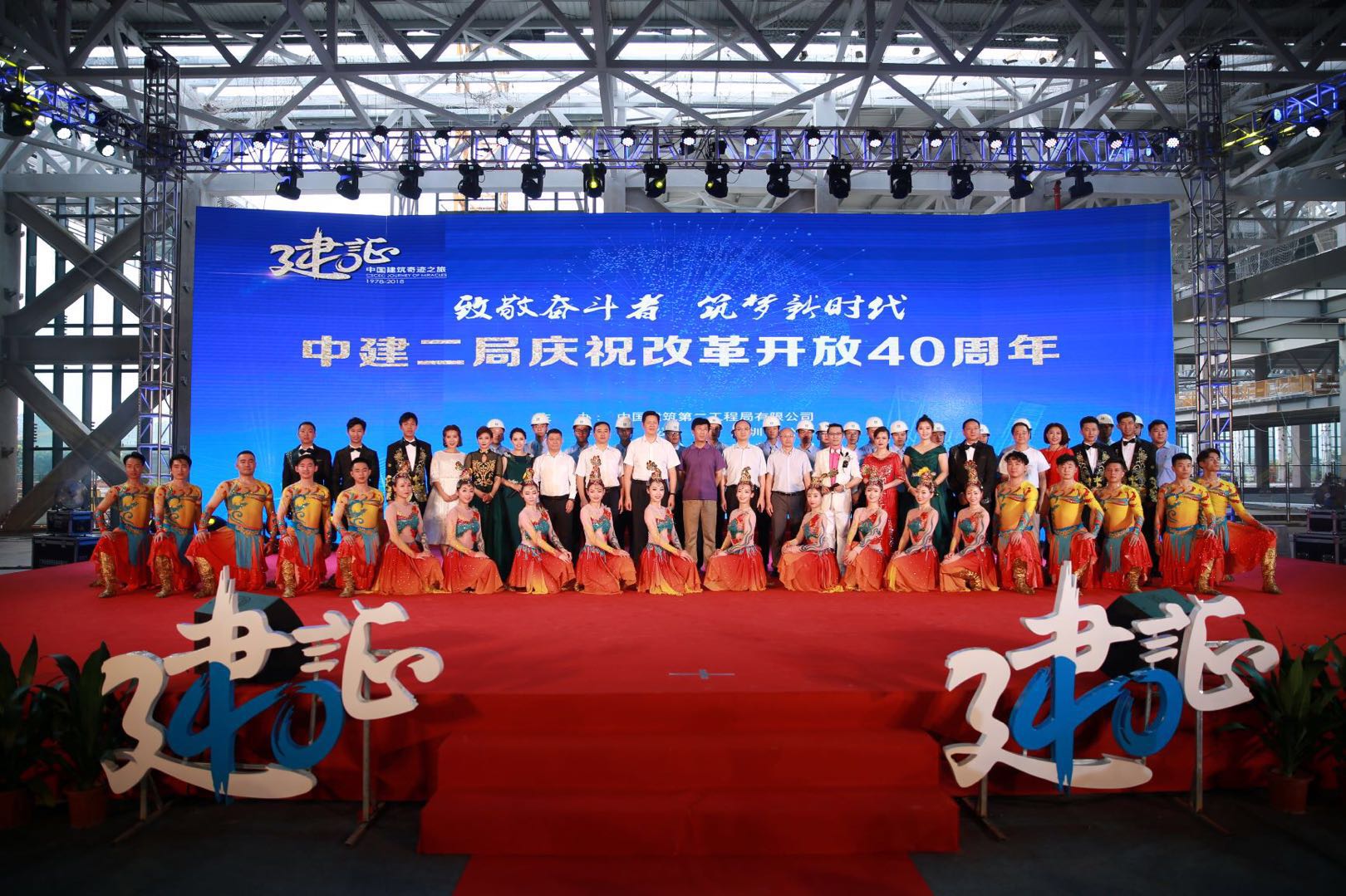 演出大合影最终版.jpg 演出大合影最终版.jpg