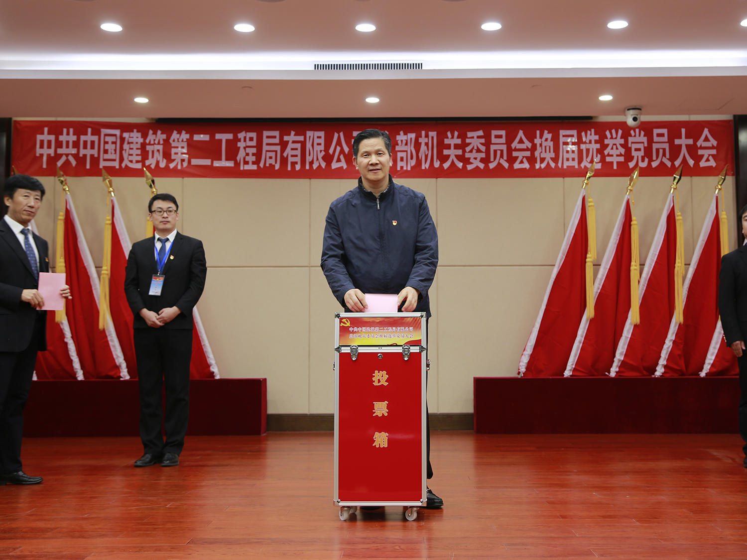 董事长投票新.jpg 董事长投票新.jpg