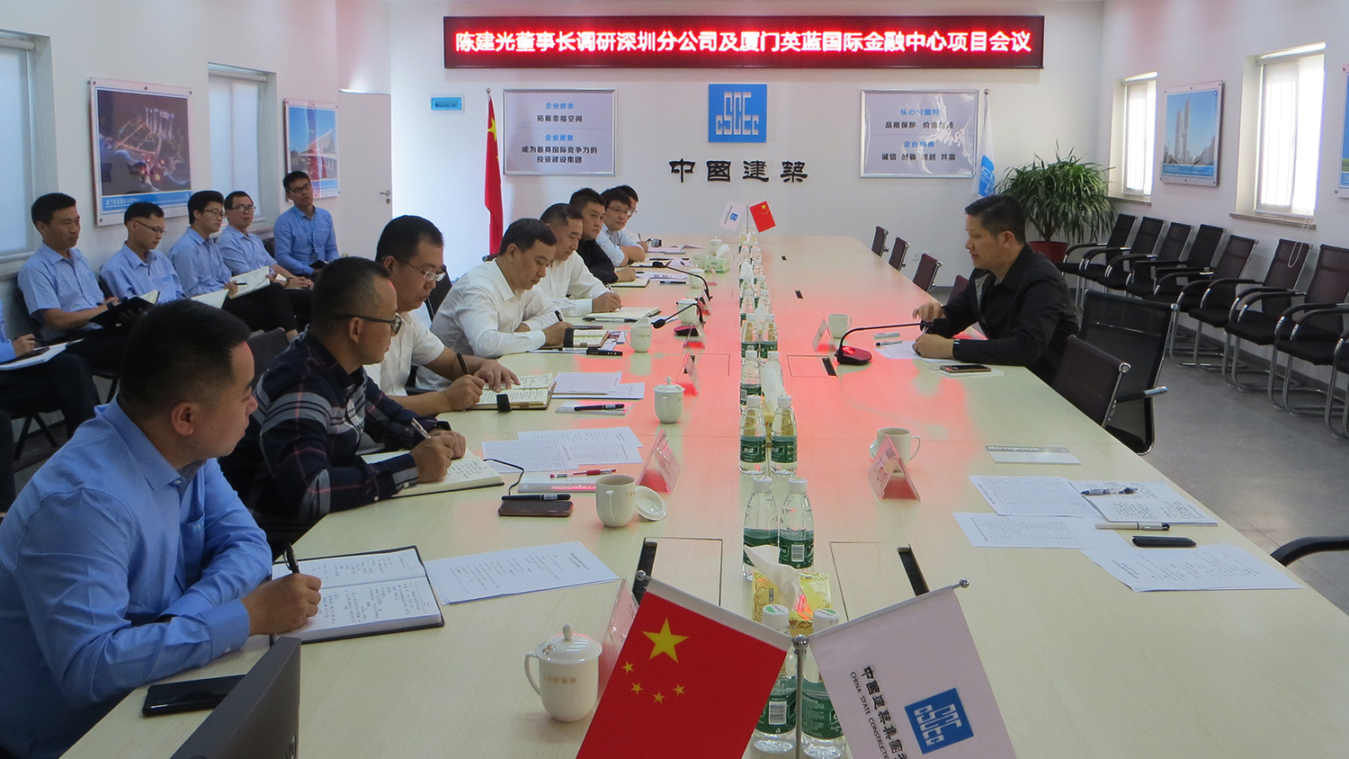 陈建光董事长调研深圳分公司及厦门英蓝项目2.JPG 陈建光董事长调研深圳分公司及厦门英蓝项目2.JPG