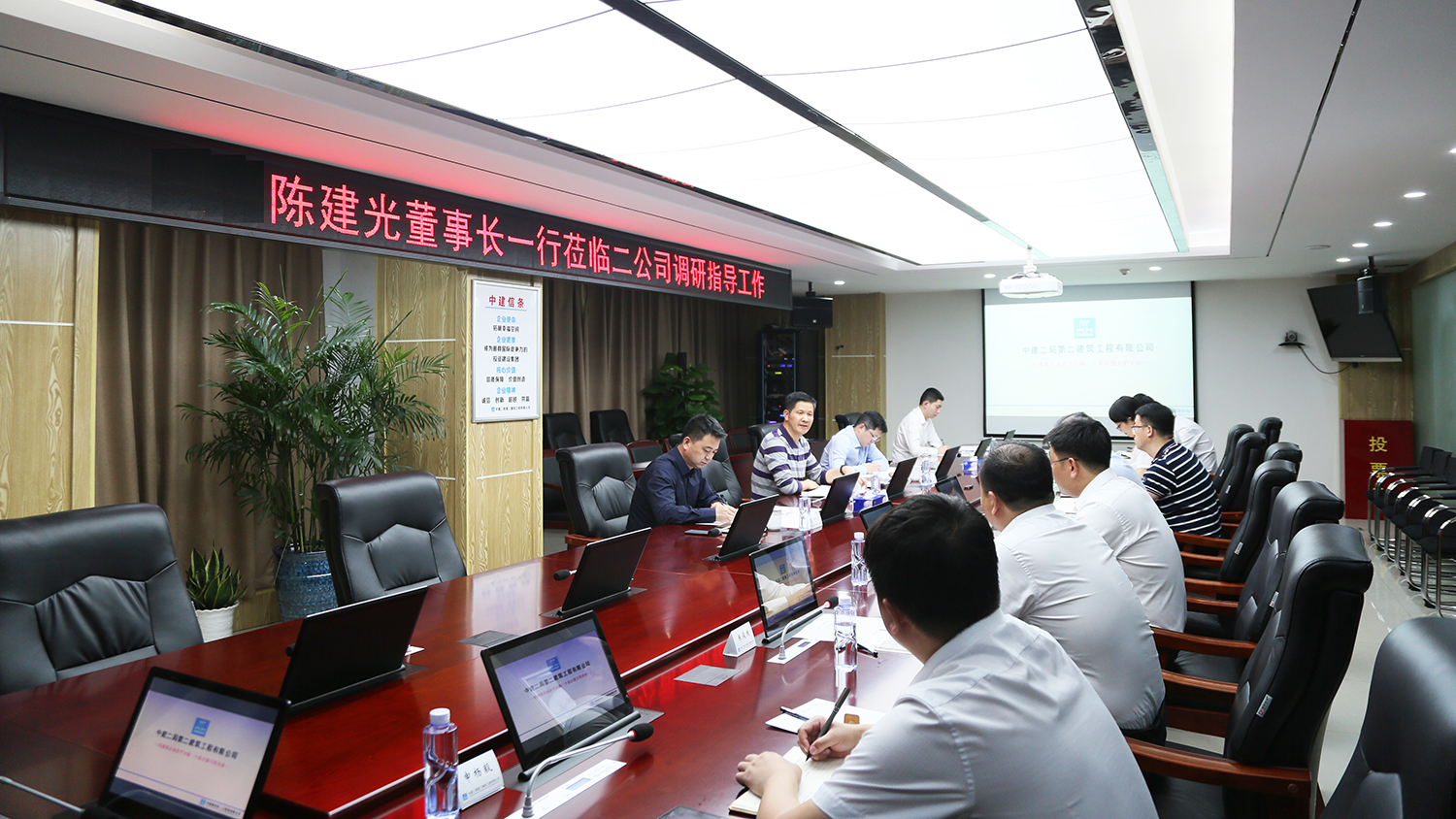 陈建光董事长赴二公司开展工作调研1.JPG 陈建光董事长赴二公司开展工作调研1.JPG