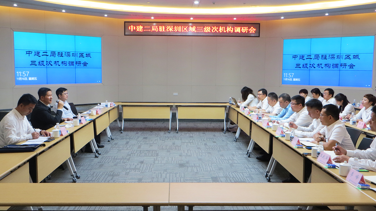 陈建光董事长调研局驻深区域三级次机构建设情况1.JPG 陈建光董事长调研局驻深区域三级次机构建设情况1.JPG