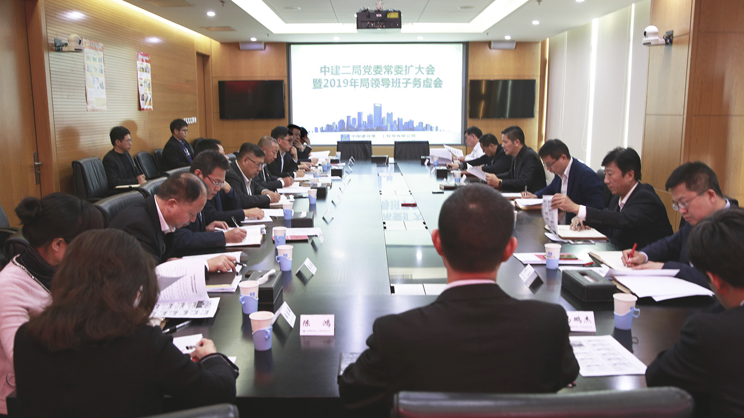 局党委常委扩大会暨2019年局领导班子务虚会在京召开1.jpg 局党委常委扩大会暨2019年局领导班子务虚会在京召开1.jpg