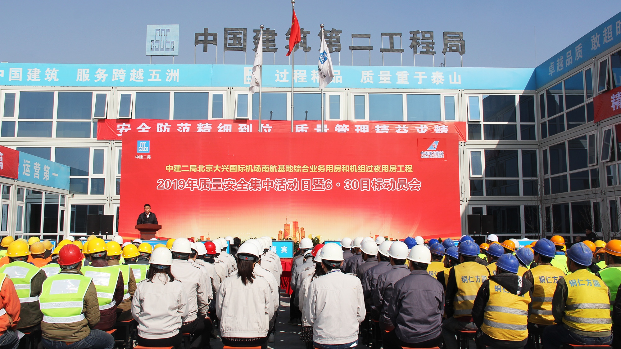 局连续八年开展“质量安全集中活动日”活动1.jpg