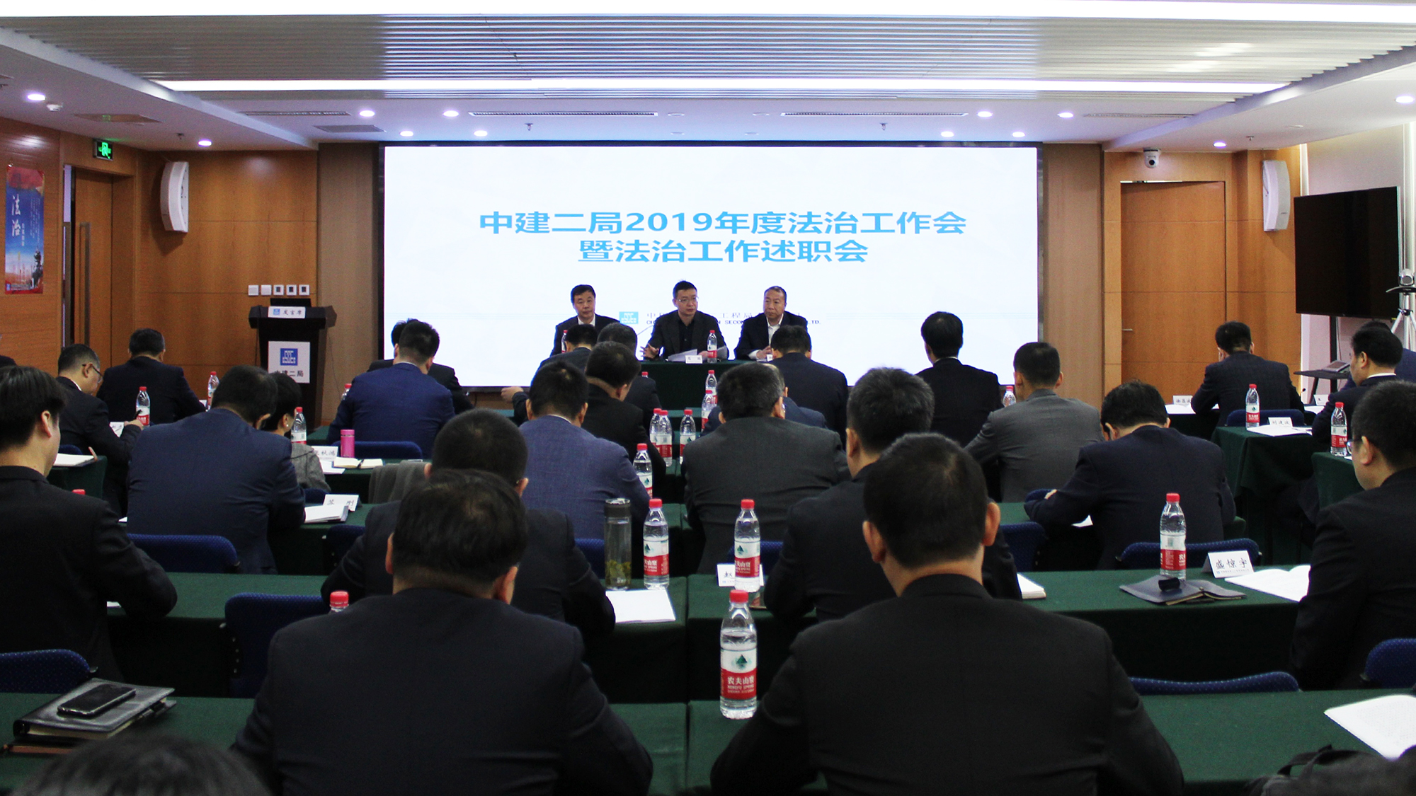 局2019年度法治工作会暨法治工作述职会在京召开.jpg 局2019年度法治工作会暨法治工作述职会在京召开.jpg