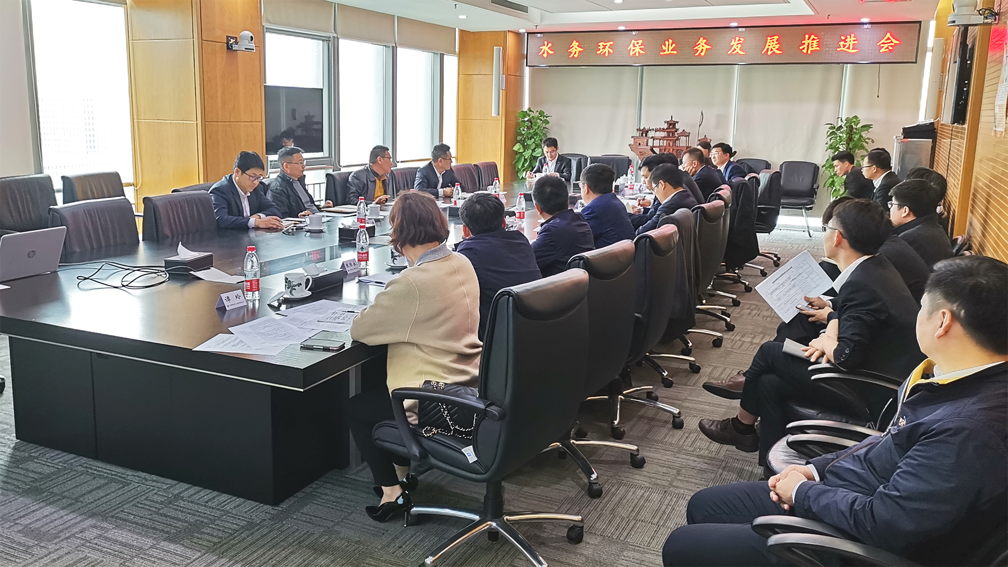 局水务环保业务发展推进会在京召开.jpg 局水务环保业务发展推进会在京召开.jpg