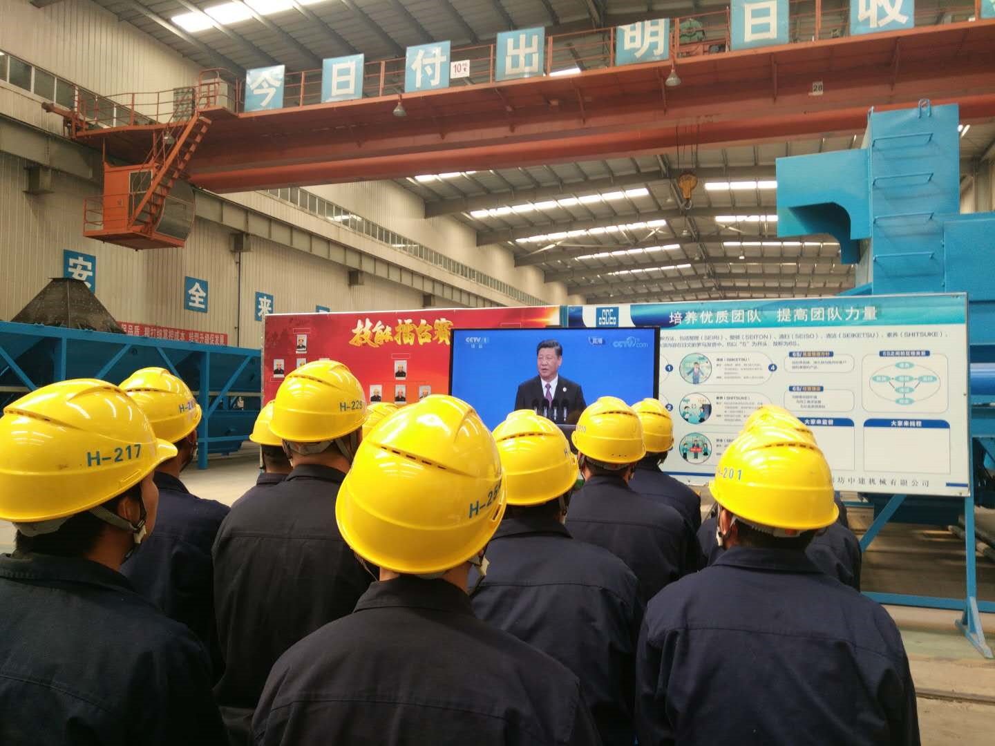 (图为中建机械员工观看开幕式演讲).png (图为中建机械员工观看开幕式演讲).png
