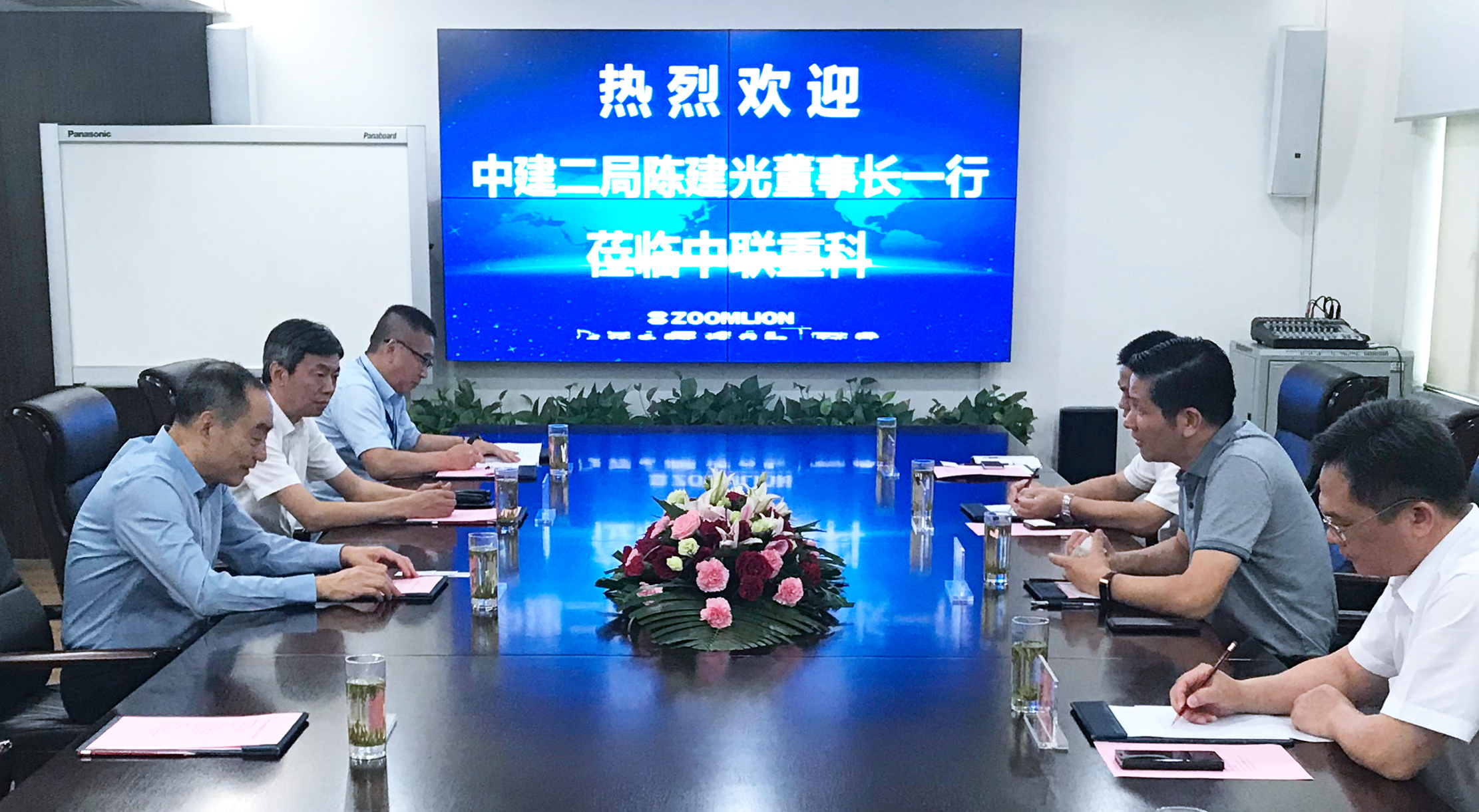 中联-网站.jpg 中联-网站.jpg