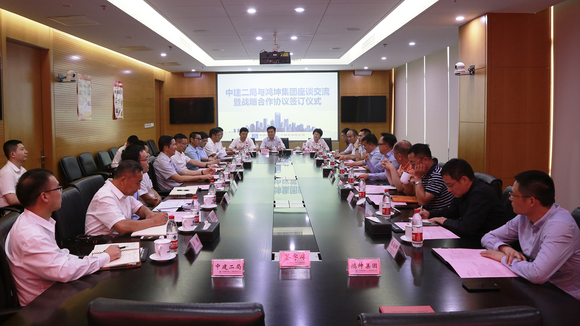 中建二局与鸿坤集团举行战略合作协议签订仪式网站用.jpg 中建二局与鸿坤集团举行战略合作协议签订仪式网站用.jpg