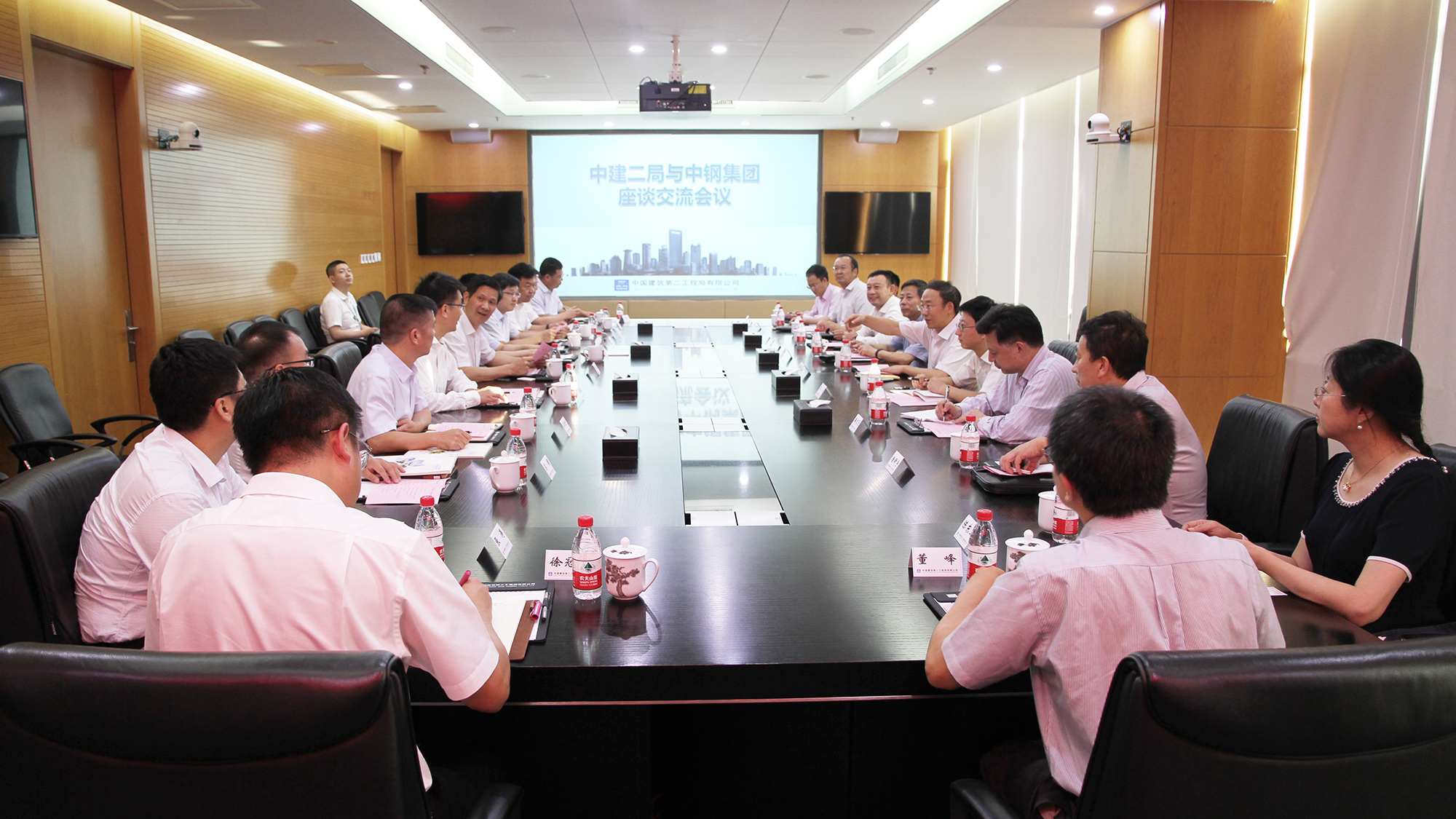 【网站】陈建光董事长会见中钢集团总会计师刘德斌1.jpg 【网站】陈建光董事长会见中钢集团总会计师刘德斌1.jpg