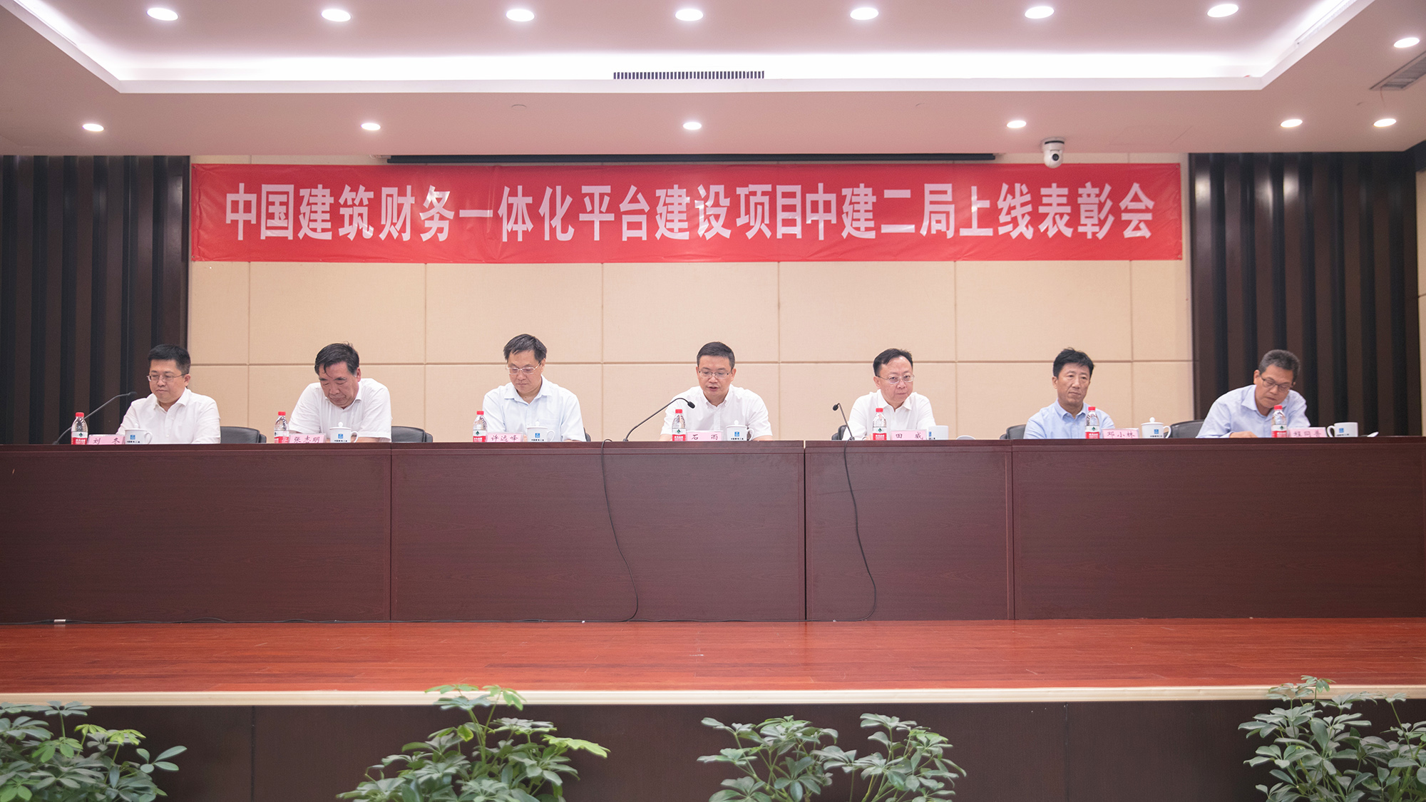 【网站】财务一体化表彰大会照片一.jpg 【网站】财务一体化表彰大会照片一.jpg