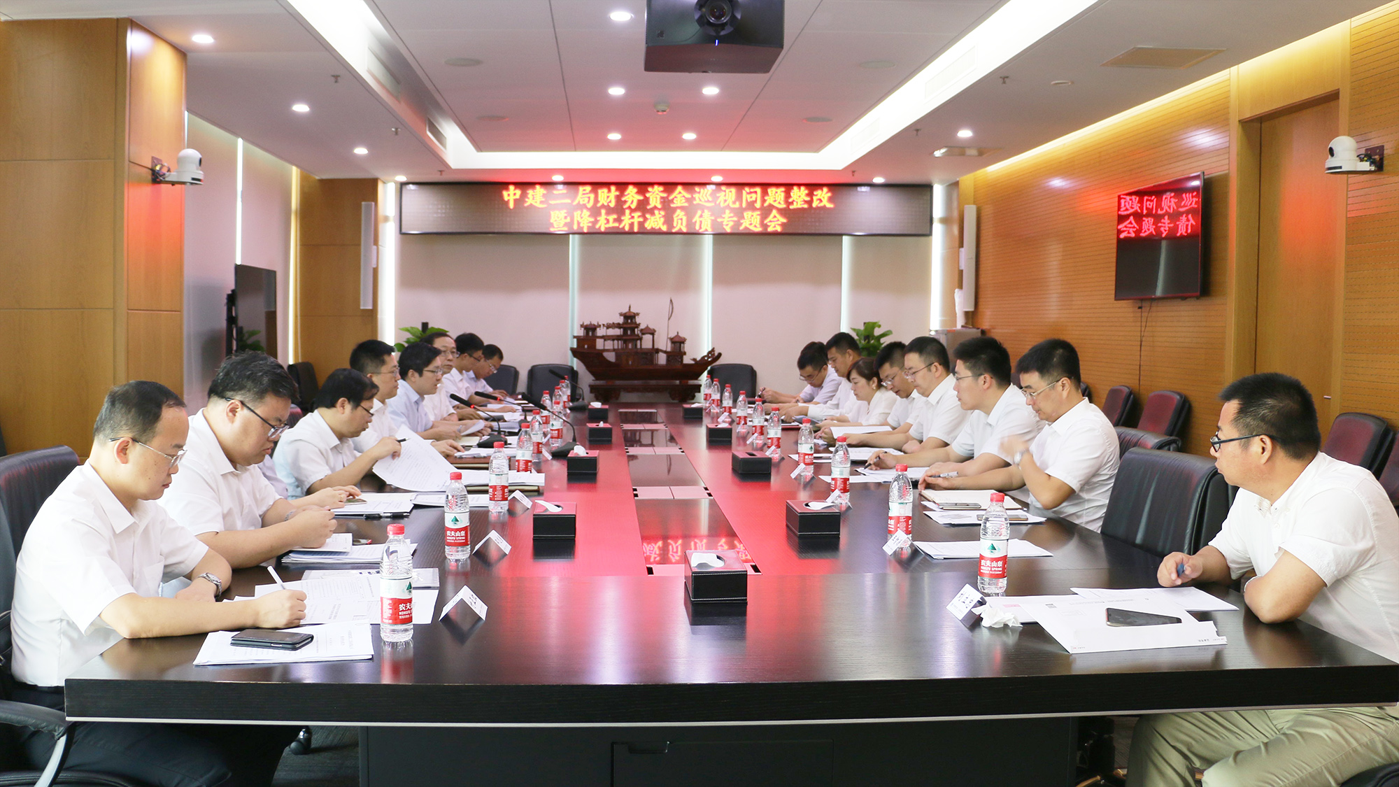 【网站】降杠杆会议2.jpg 【网站】降杠杆会议2.jpg