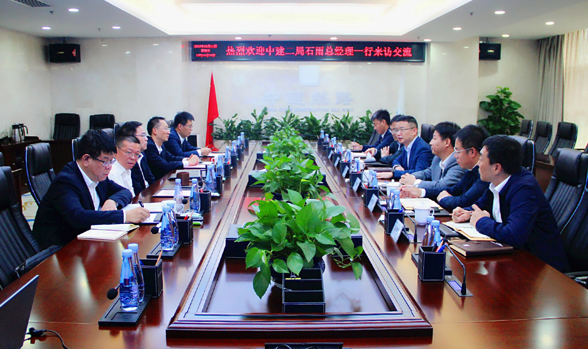 石雨总经理拜会中建丝路董事长王瑾——中建二局华北公司.jpg 石雨总经理拜会中建丝路董事长王瑾——中建二局华北公司.jpg