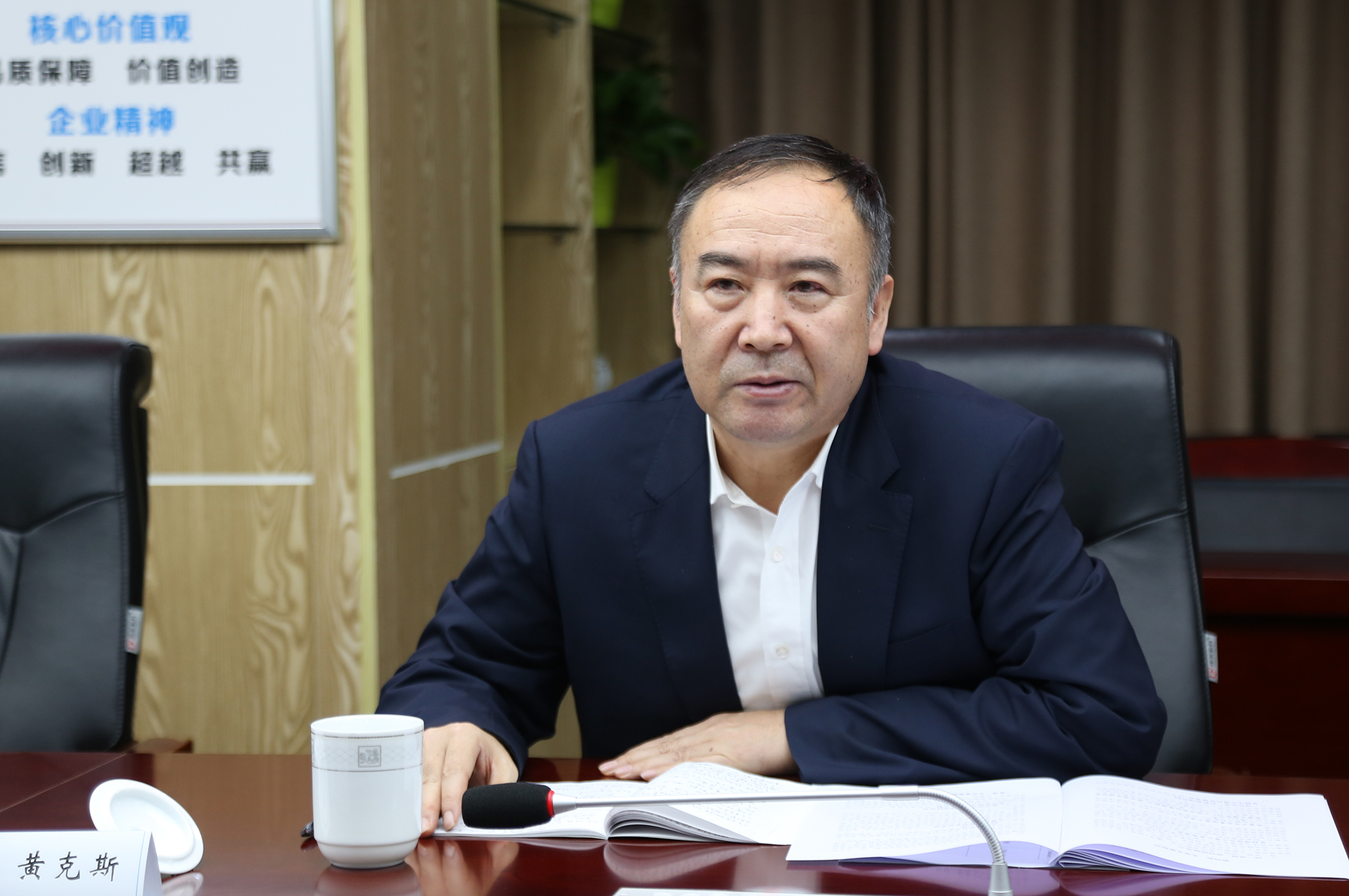 黄总裁.JPG