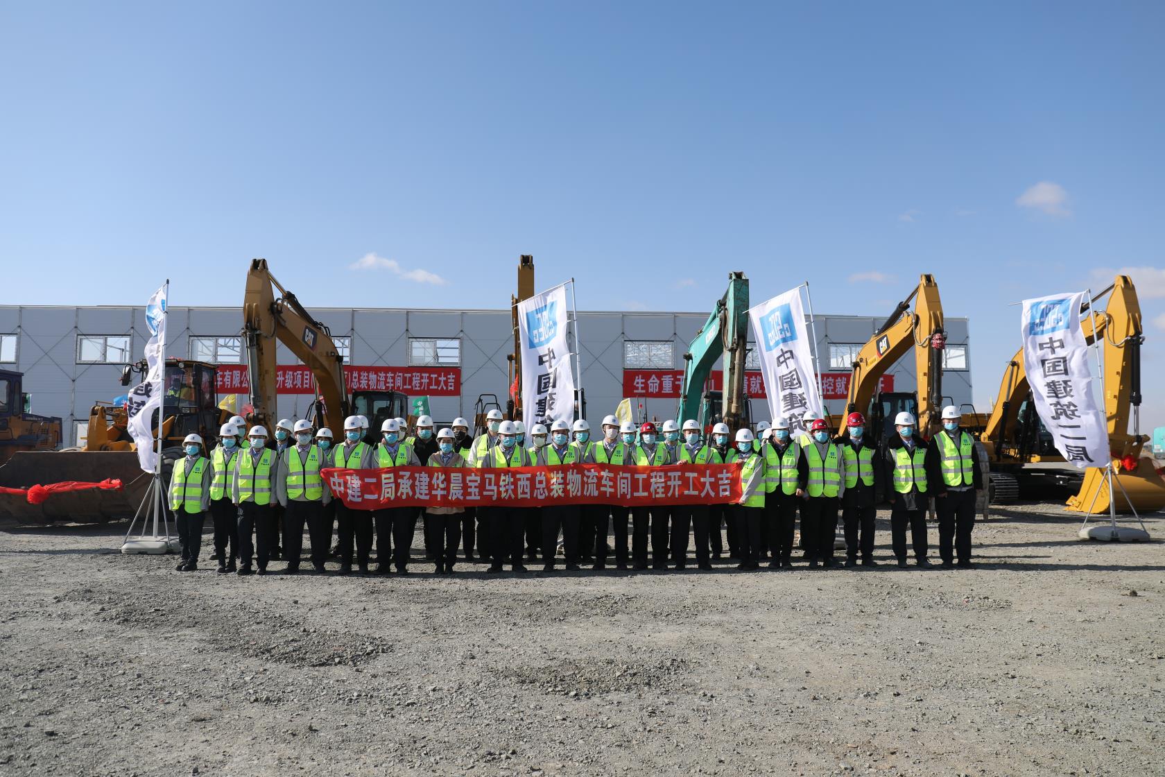 3.中建二局承建标段建设者.jpg 3.中建二局承建标段建设者.jpg