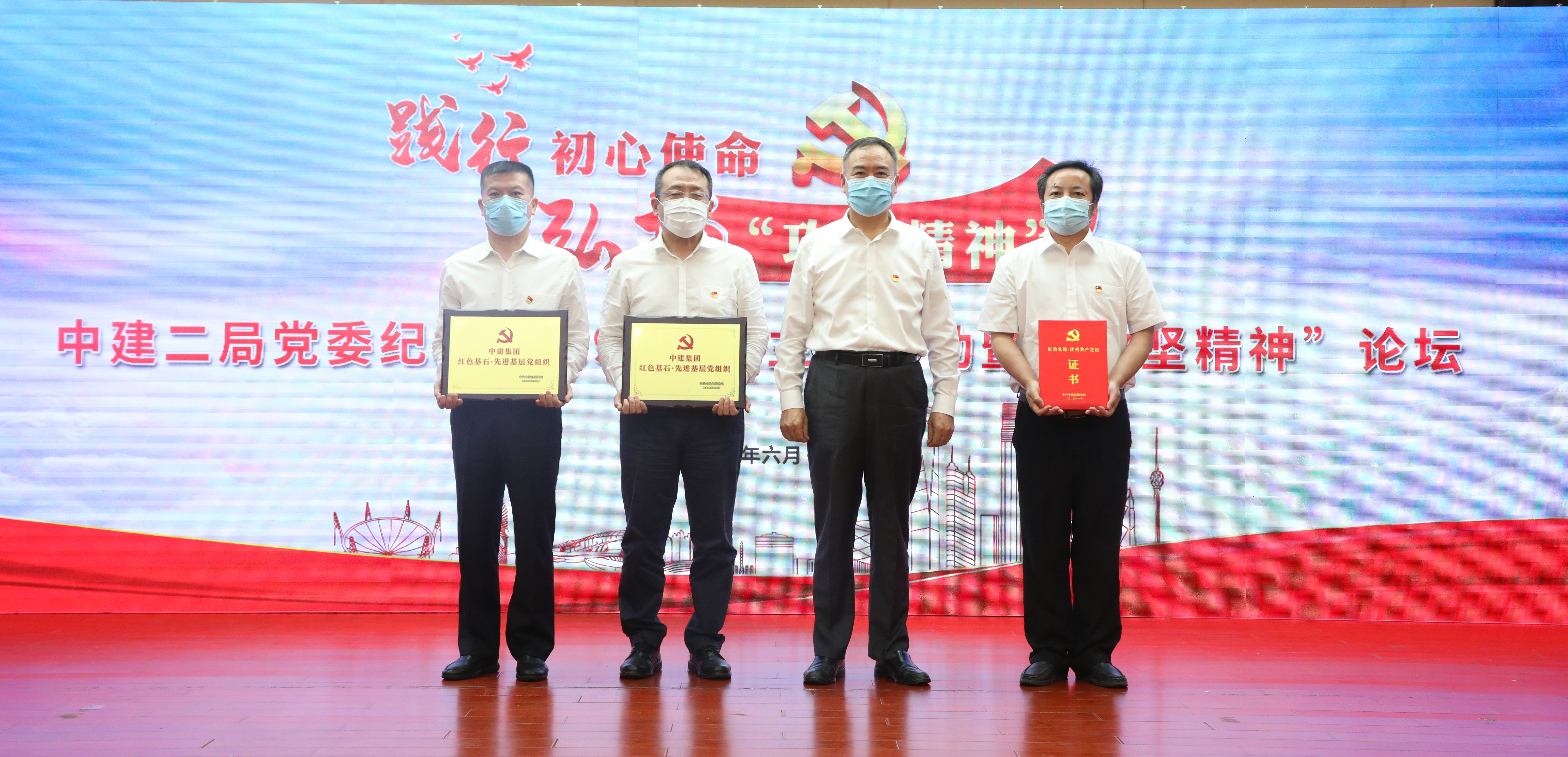 黄总颁奖 修改.jpg