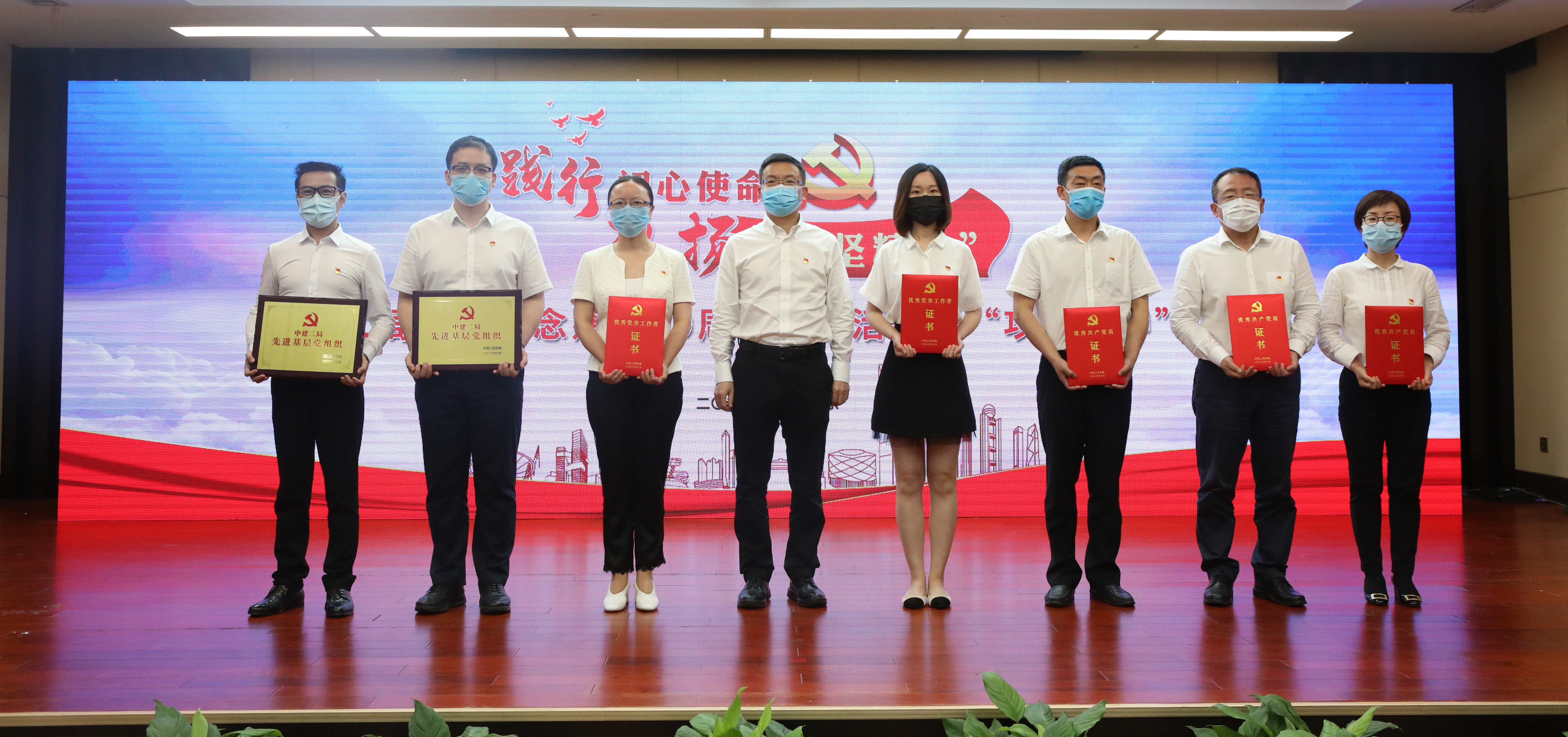 石局颁奖 合影 修改.JPG