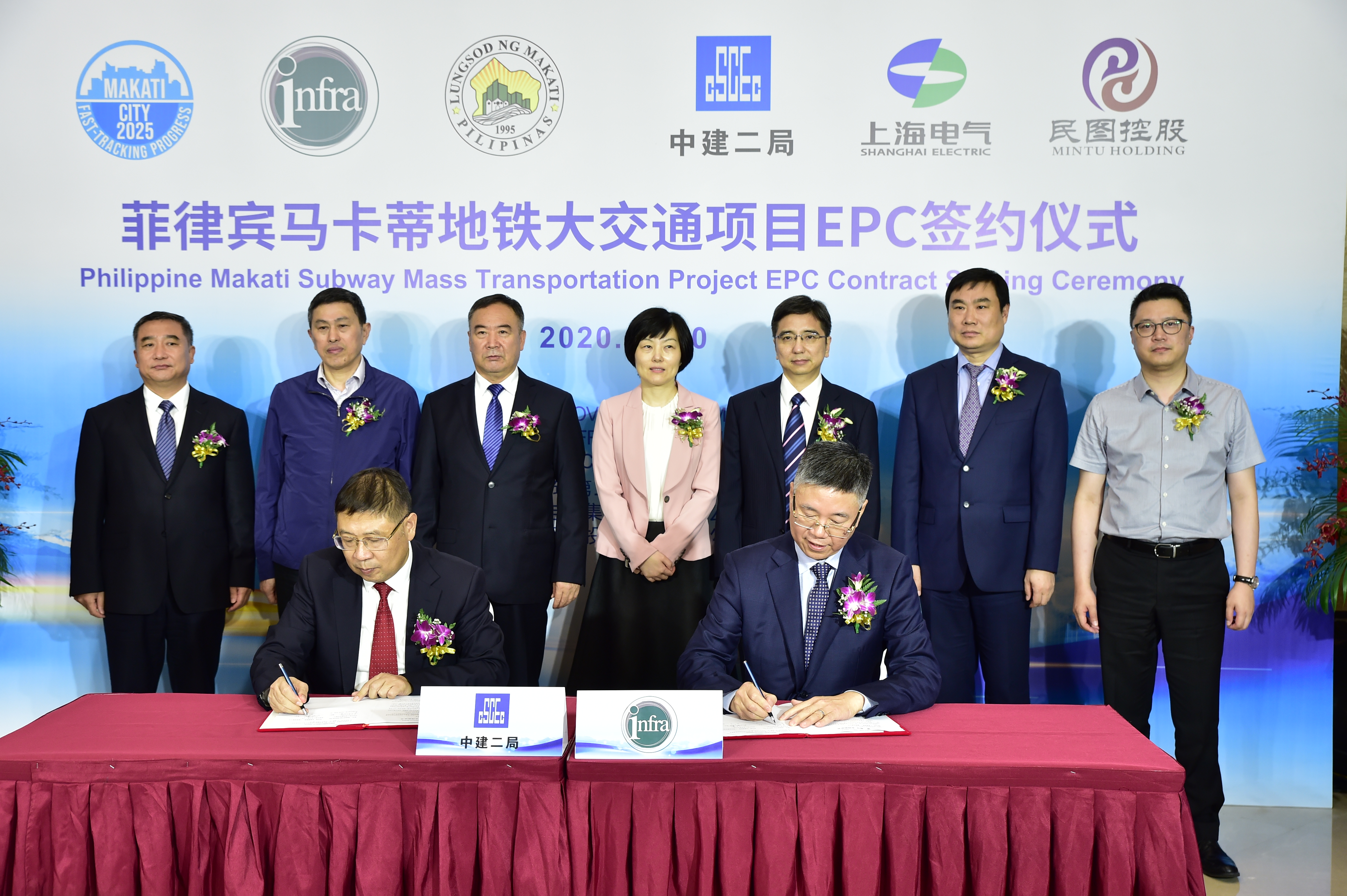 菲律宾项目签约仪式2.jpg