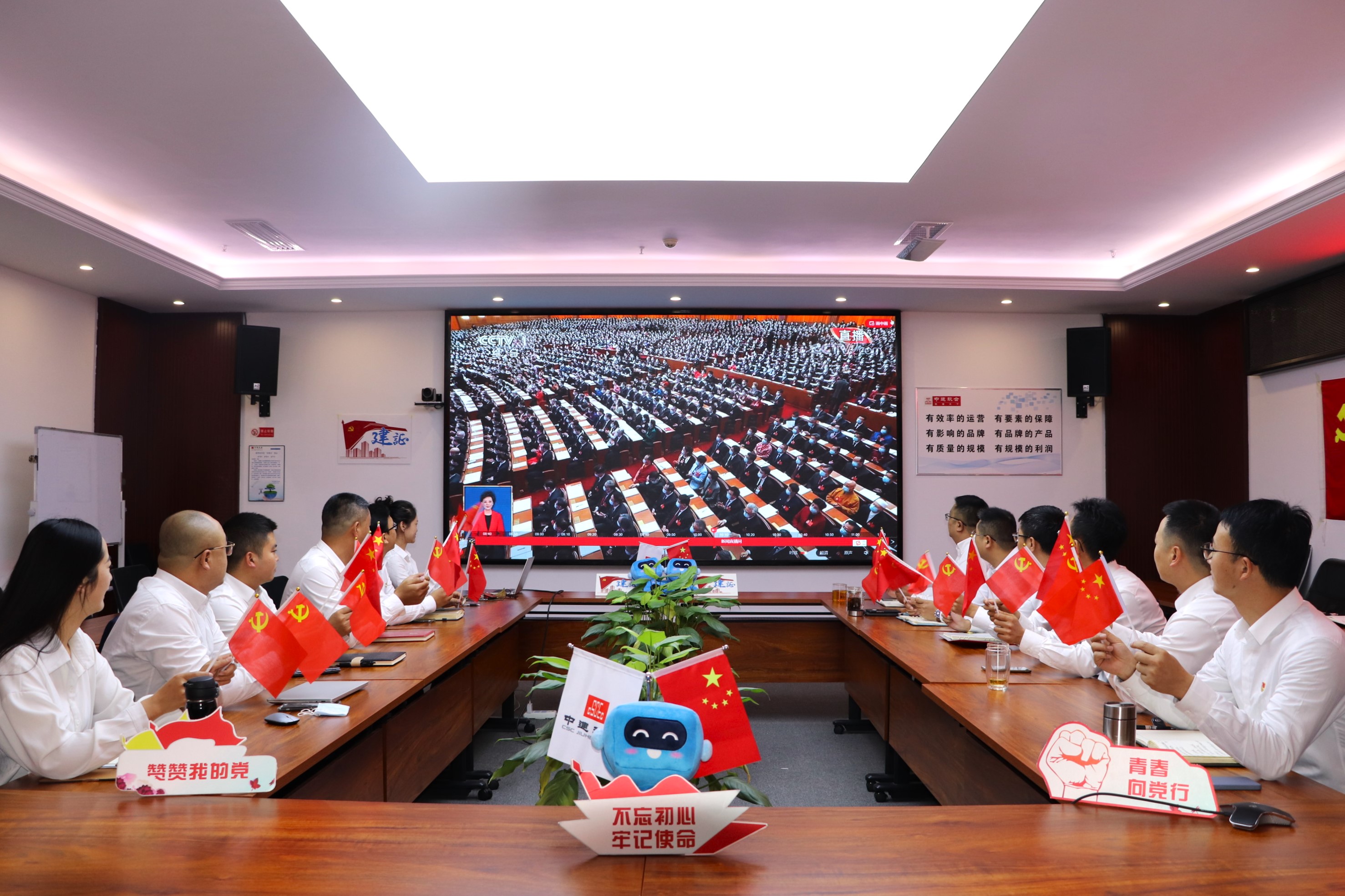 011中建玖合西南区域集体观看党的二十大开幕式.jpg