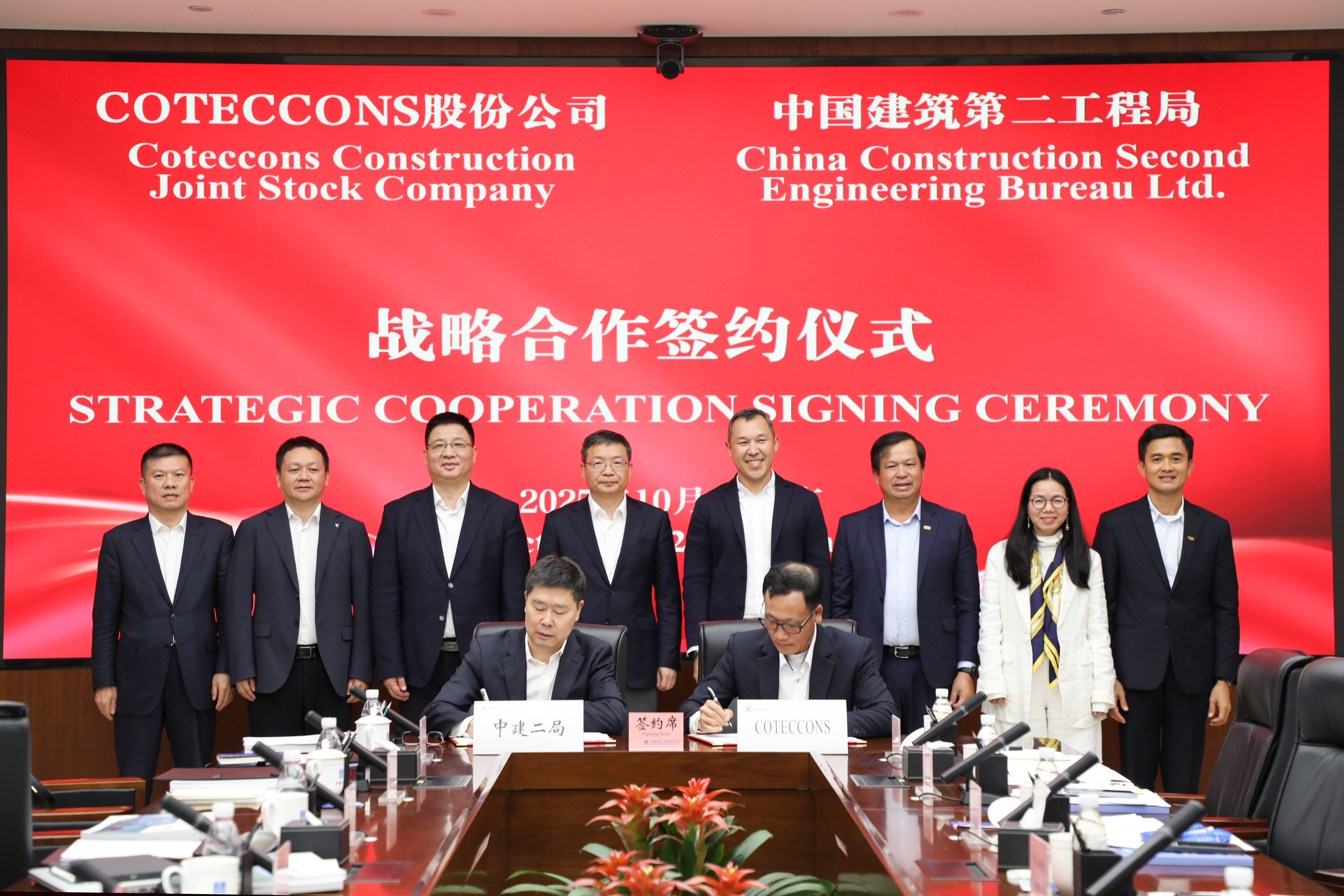 【1029】会见越南CTD集团1.jpg 【1029】会见越南CTD集团1.jpg