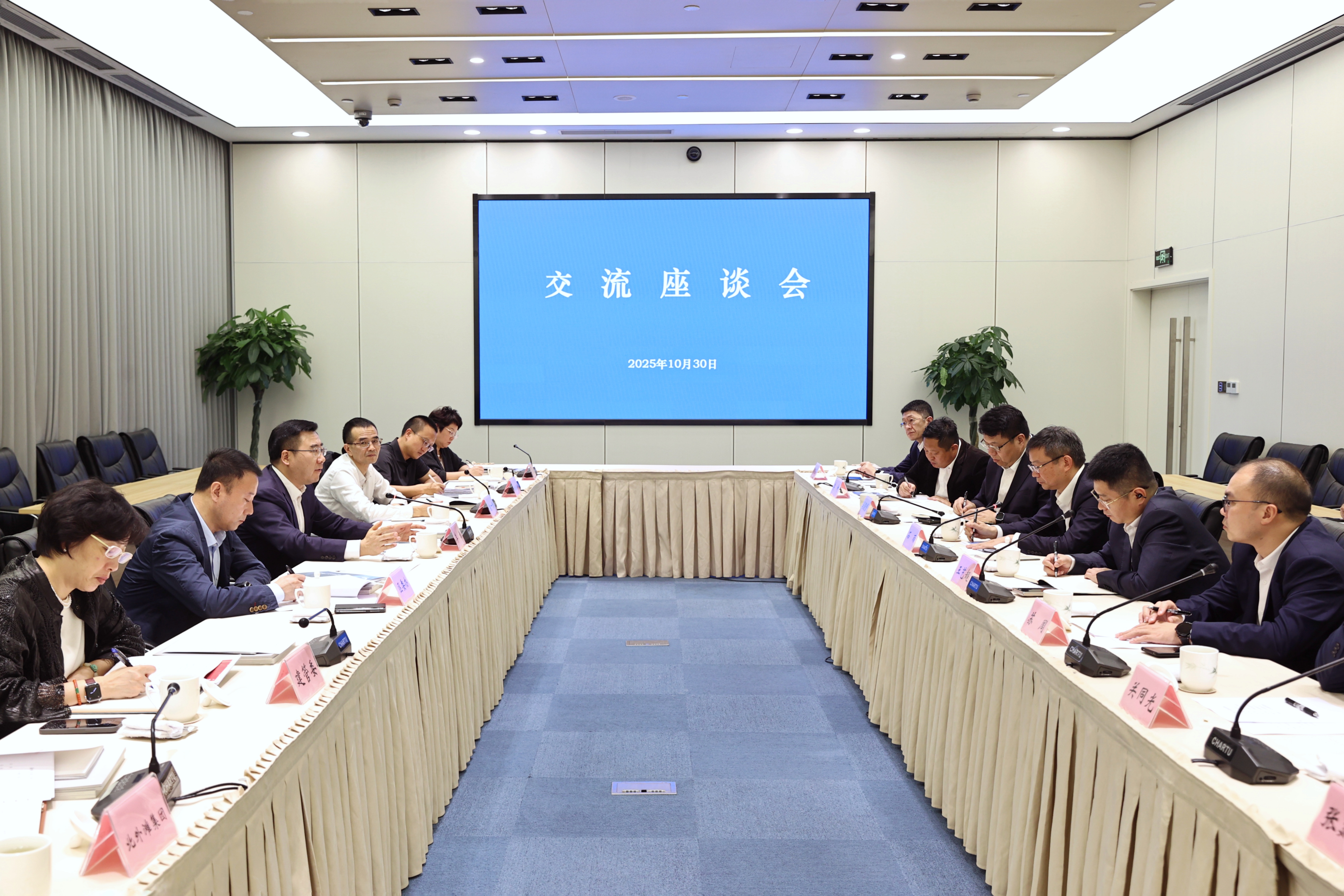 【1031】拜会上海虹口区委书记.jpg 【1031】拜会上海虹口区委书记.jpg