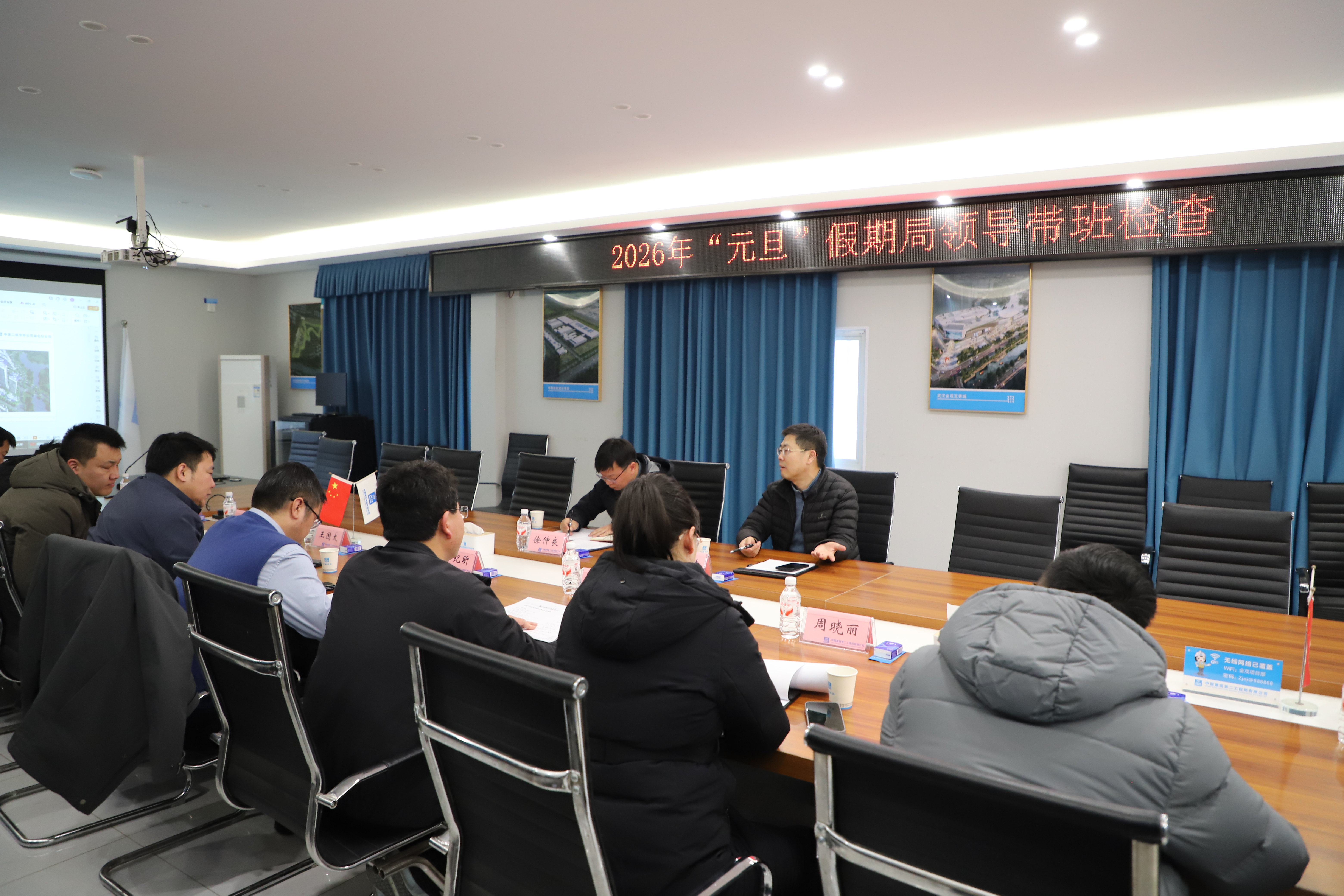 【0103】元旦检查.jpg 【0103】元旦检查.jpg