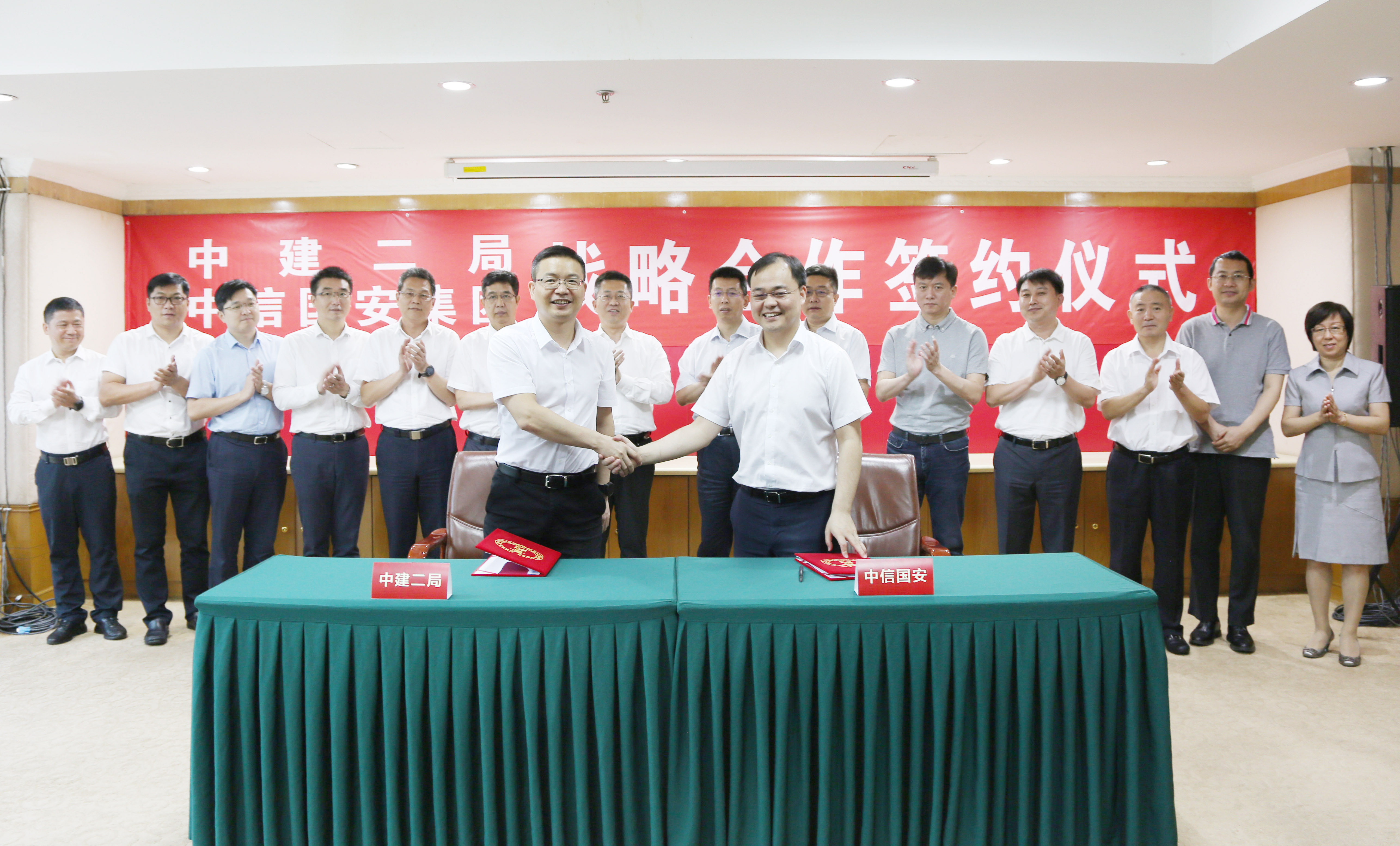 局与中信国安集团有限公司签订战略合作协议.jpg
