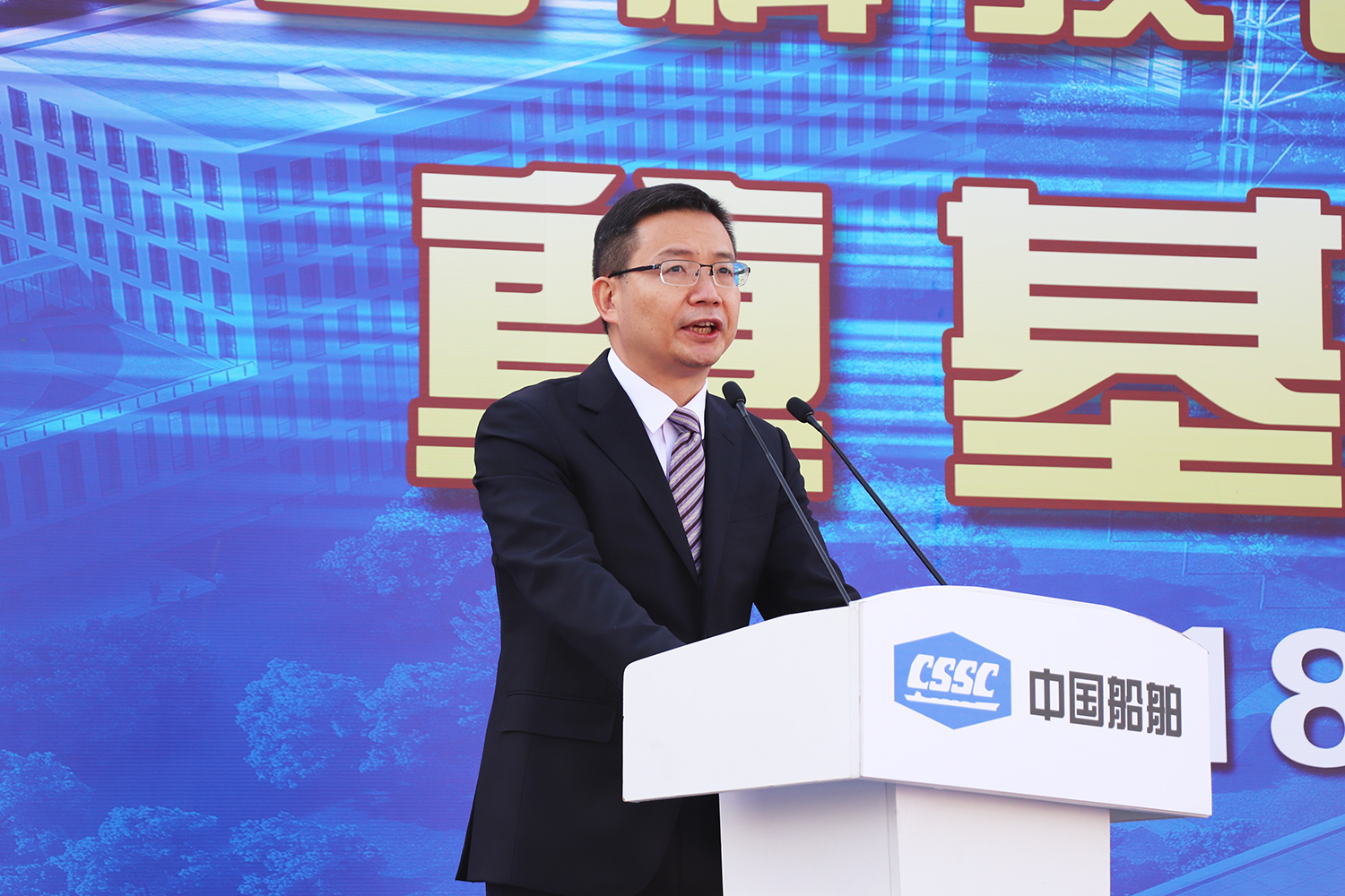 石局讲话p.jpg 石局讲话p.jpg