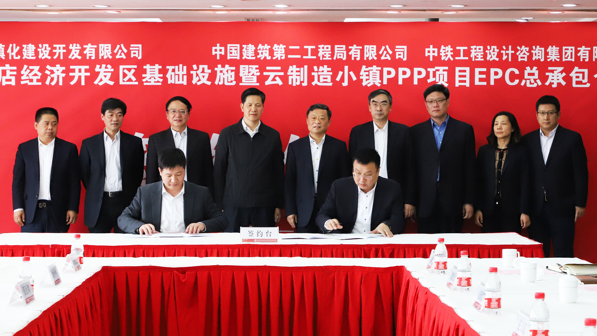 陈建光董事长出席涿州松林店项目签约仪式2.JPG 陈建光董事长出席涿州松林店项目签约仪式2.JPG